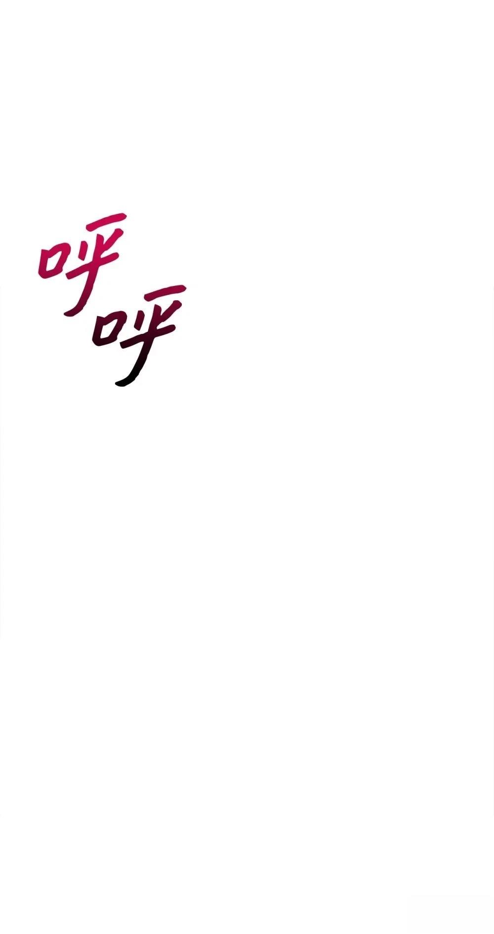 第5话64