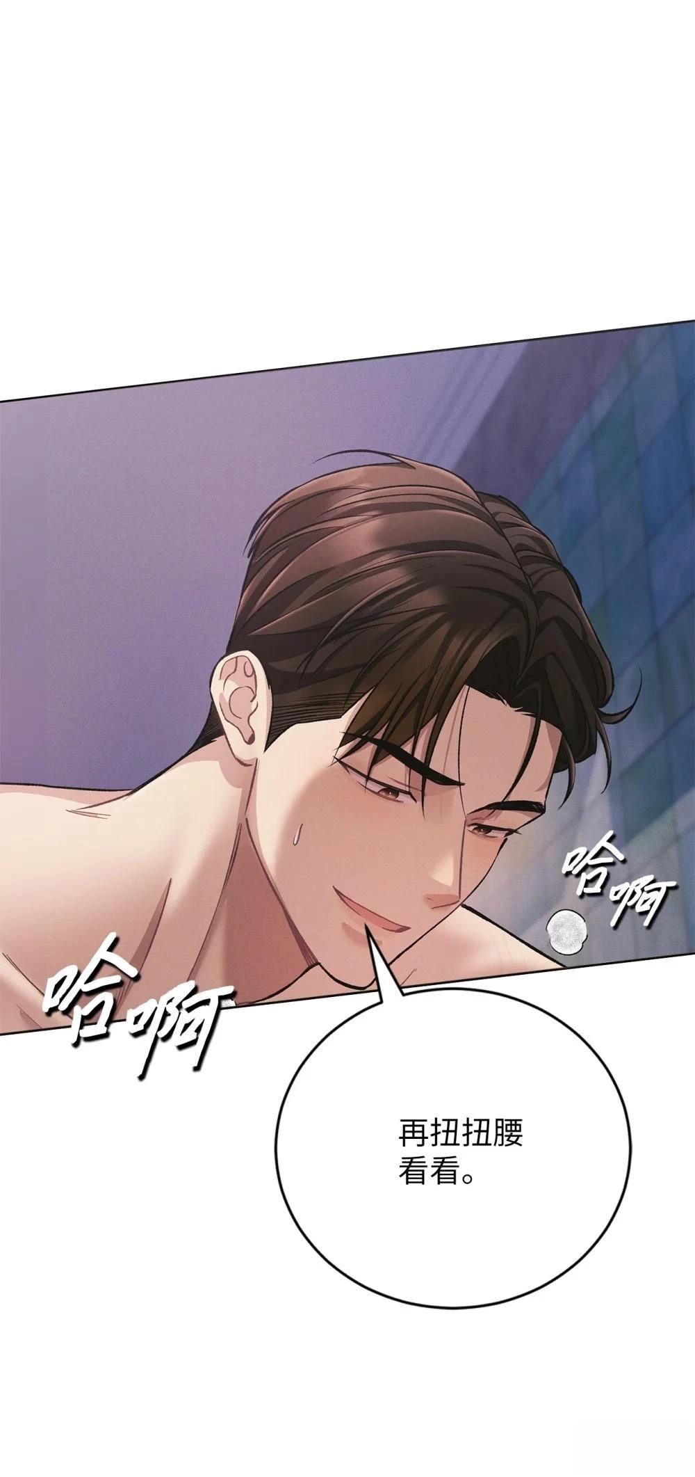 第5话65
