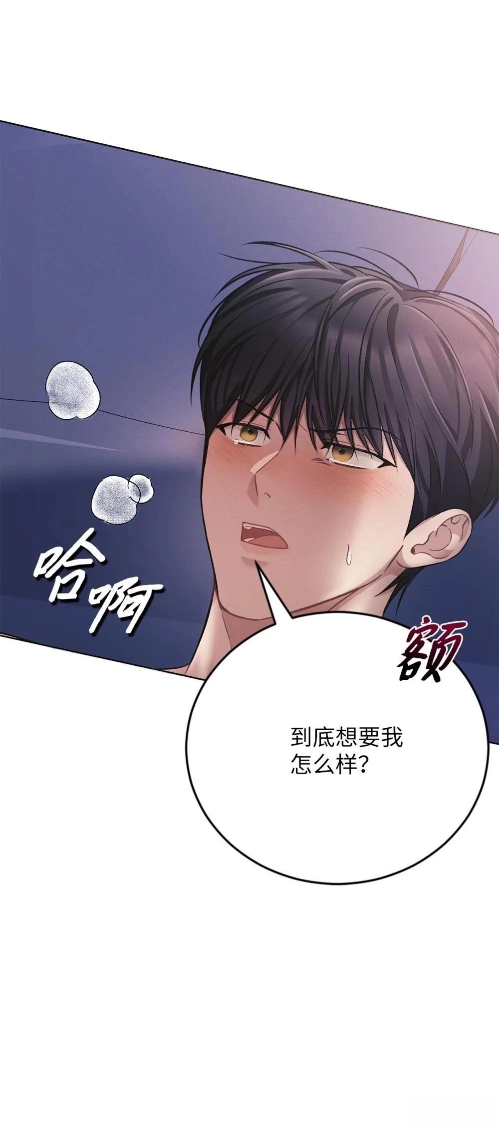 第5话66