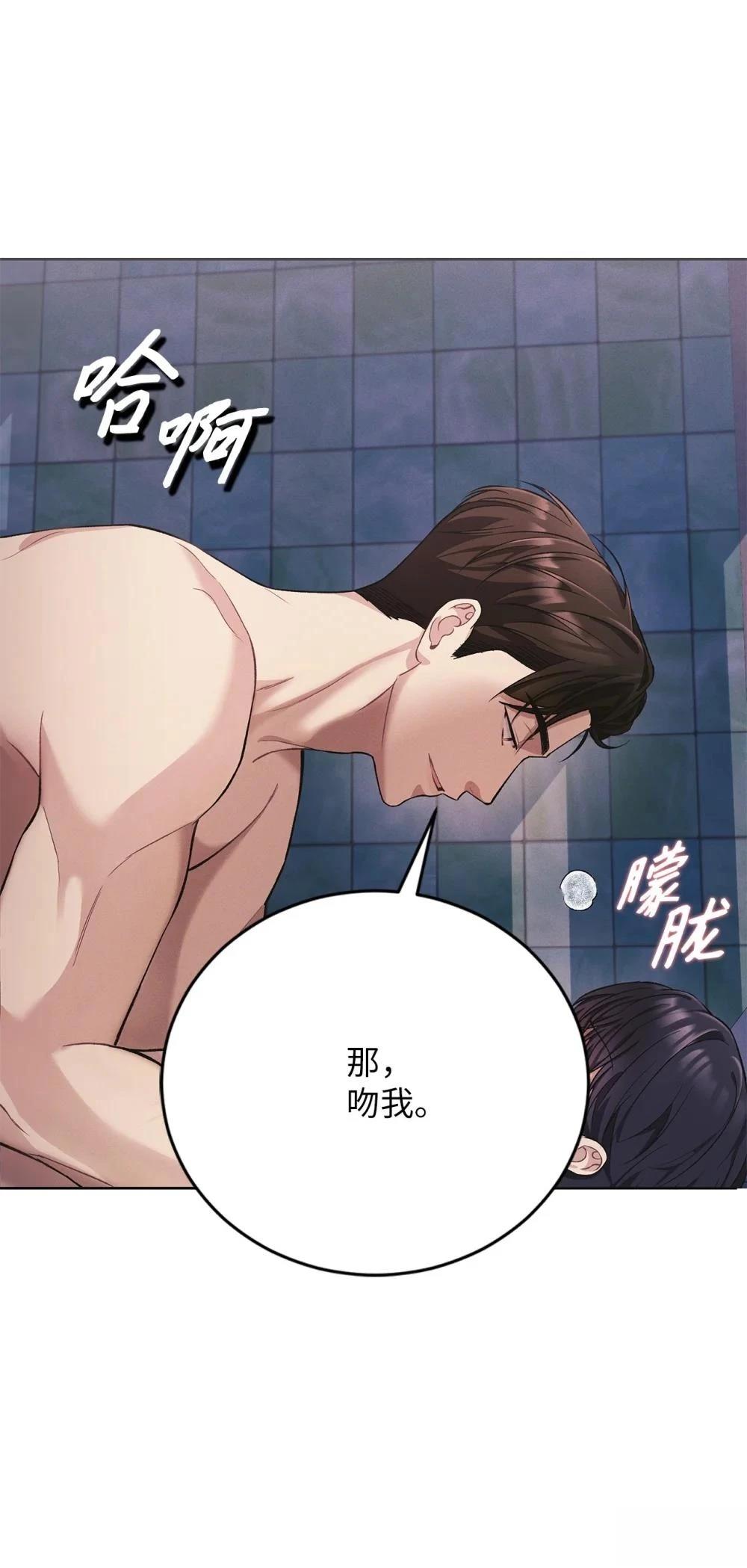 第5话68