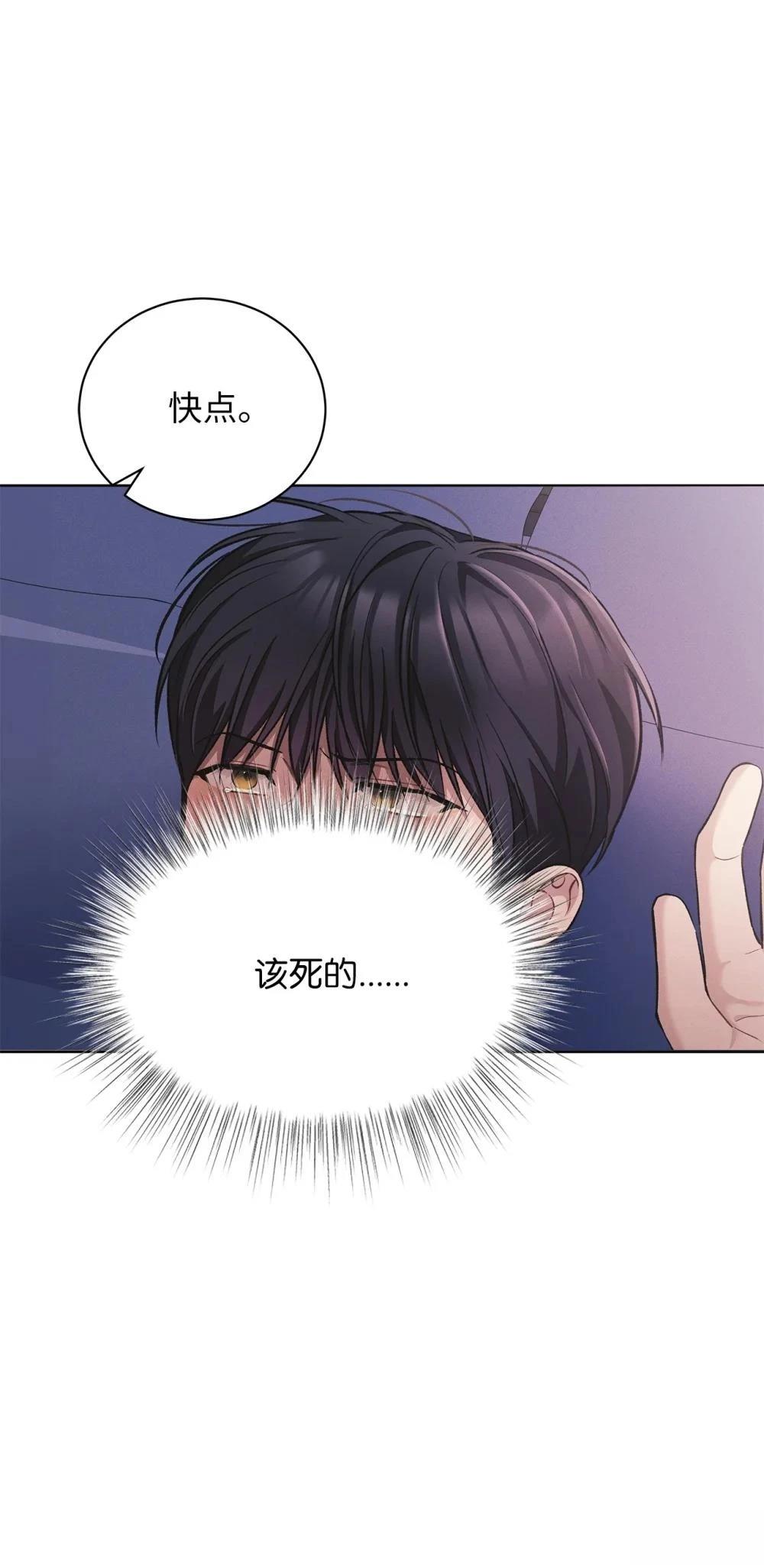 第5话69