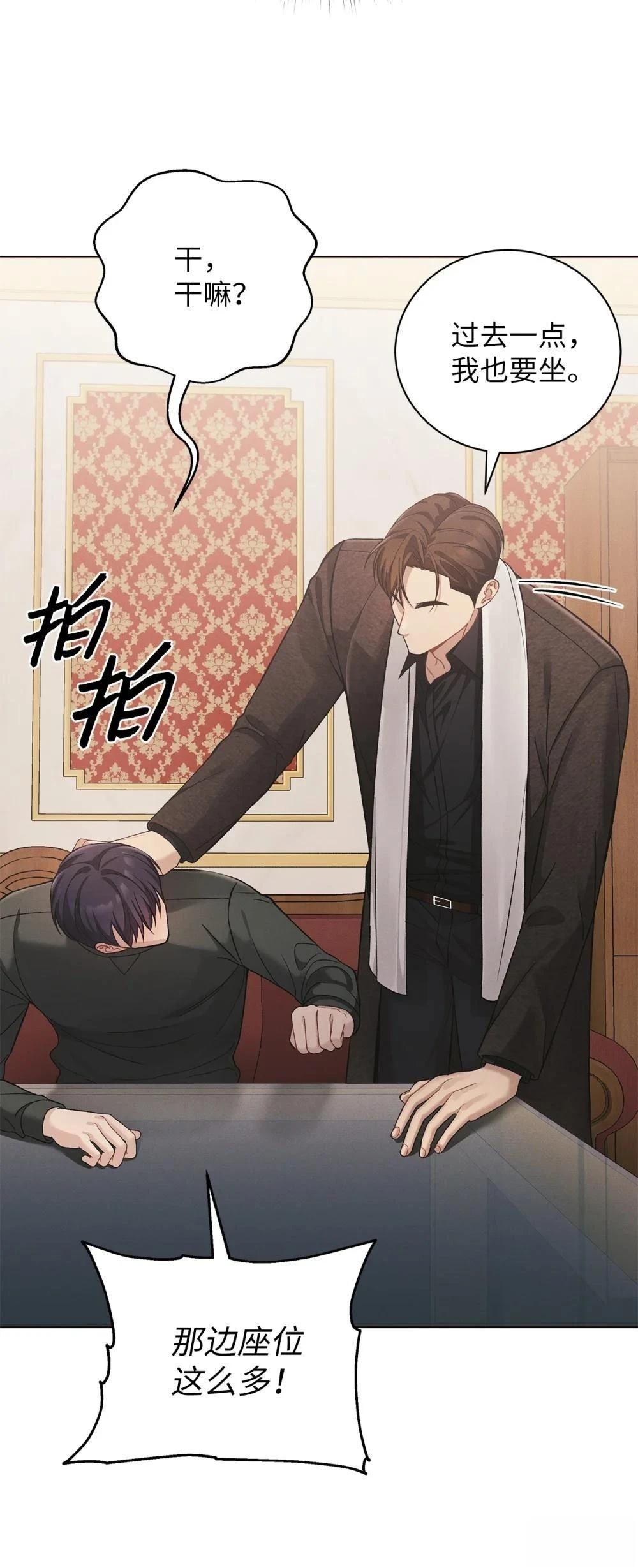 第5话8