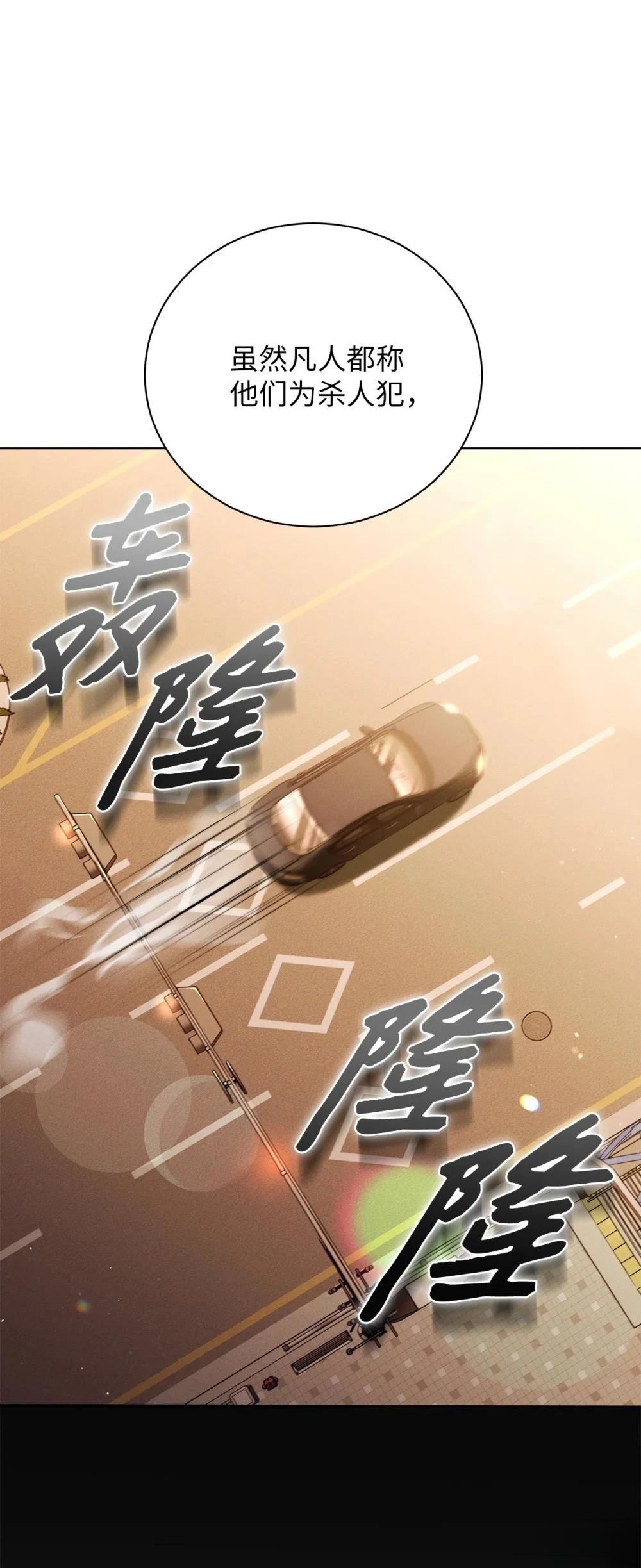 第7话0