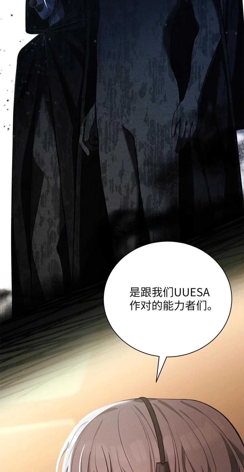 第7话2