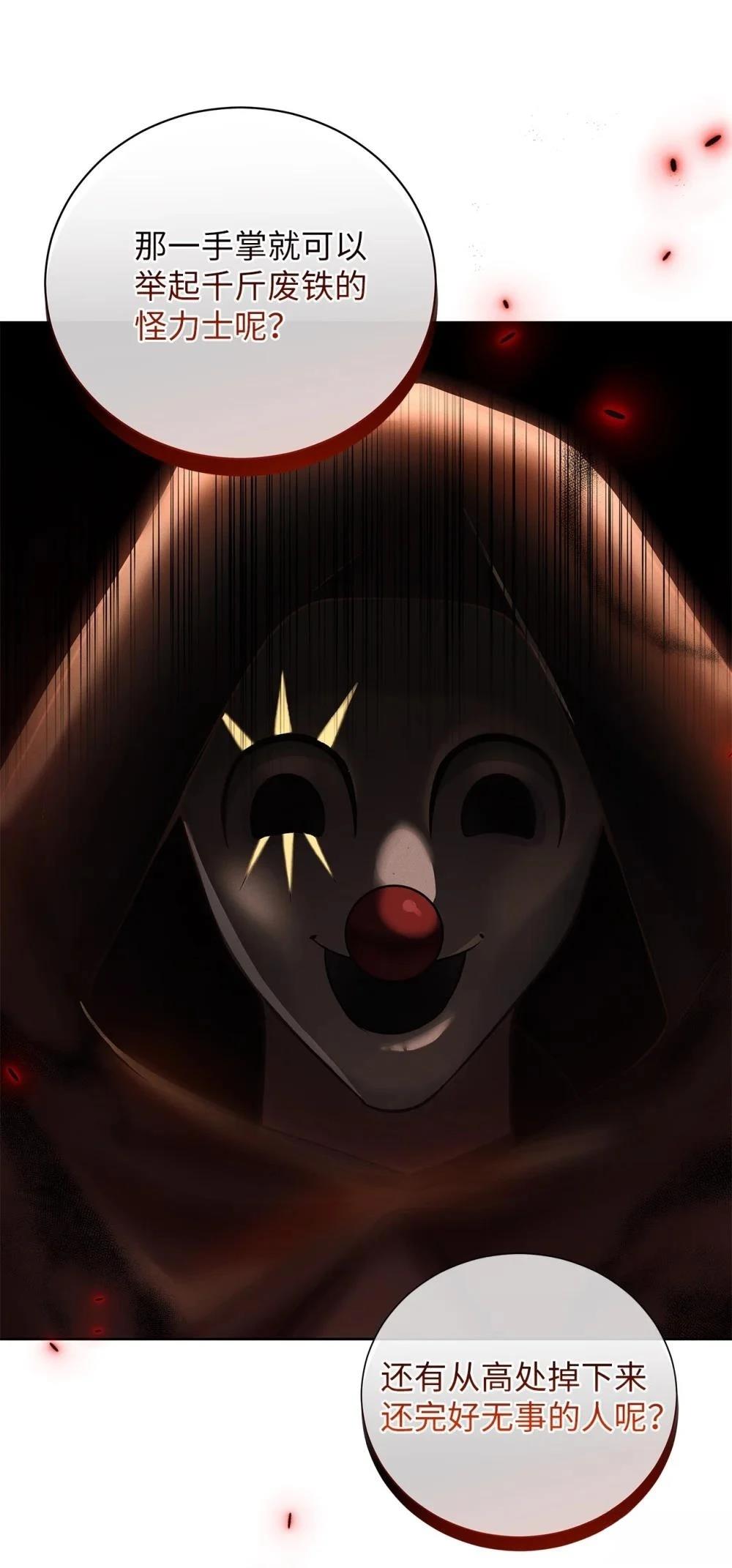 第7话20