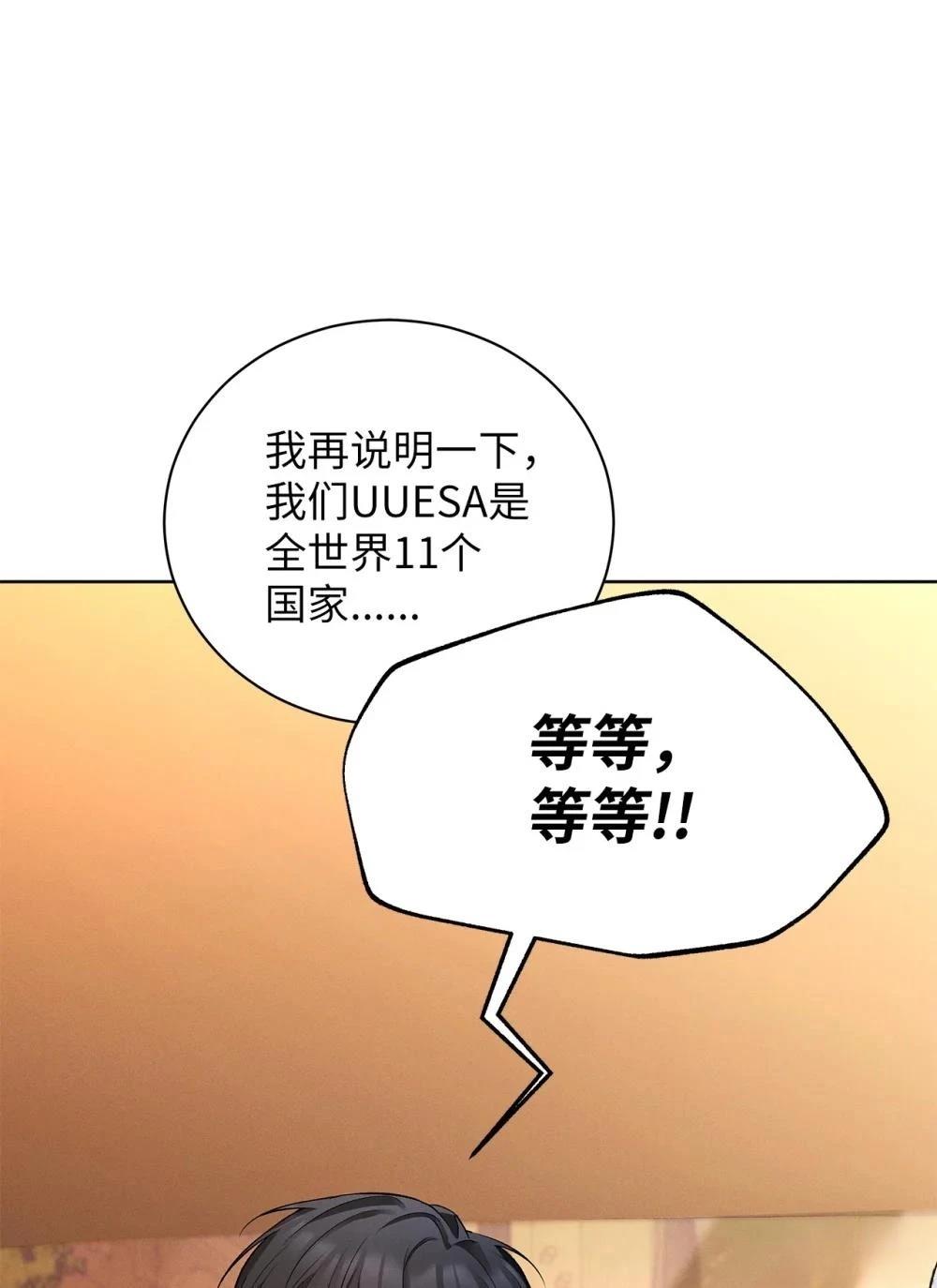 第7话22
