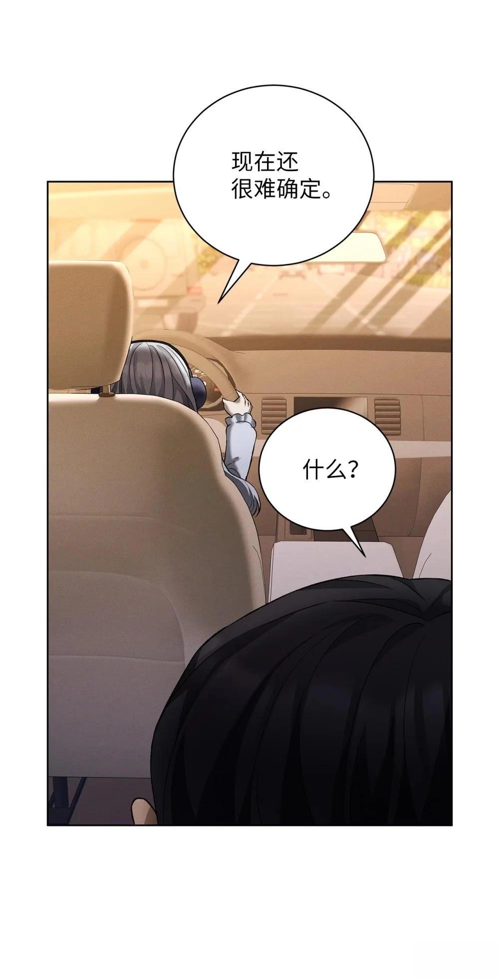 第7话24