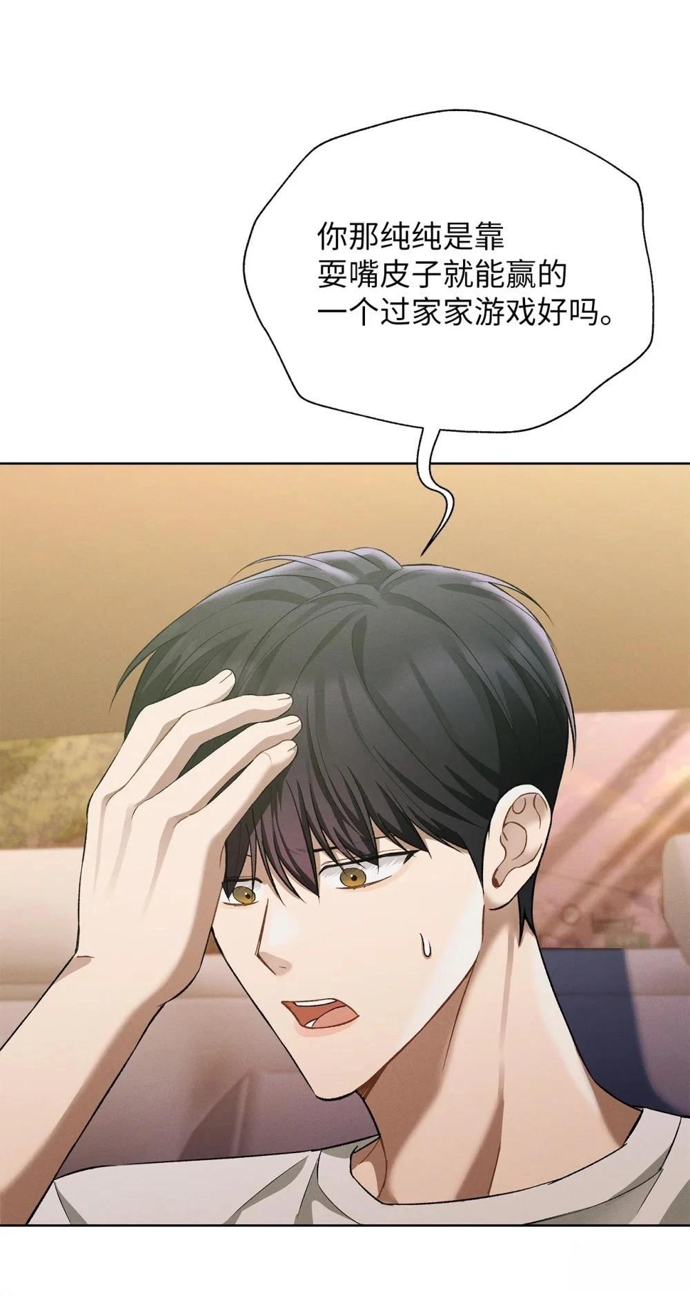 第7话27