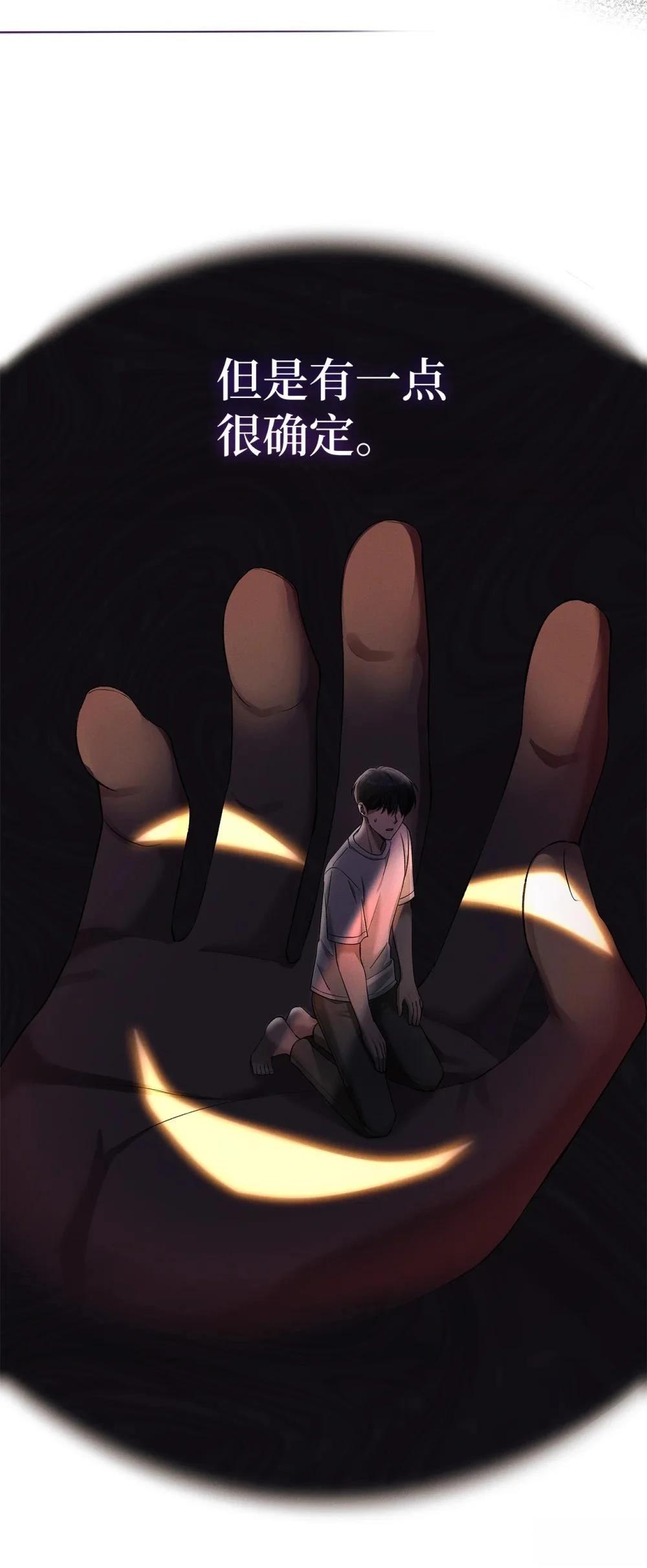 第7话29