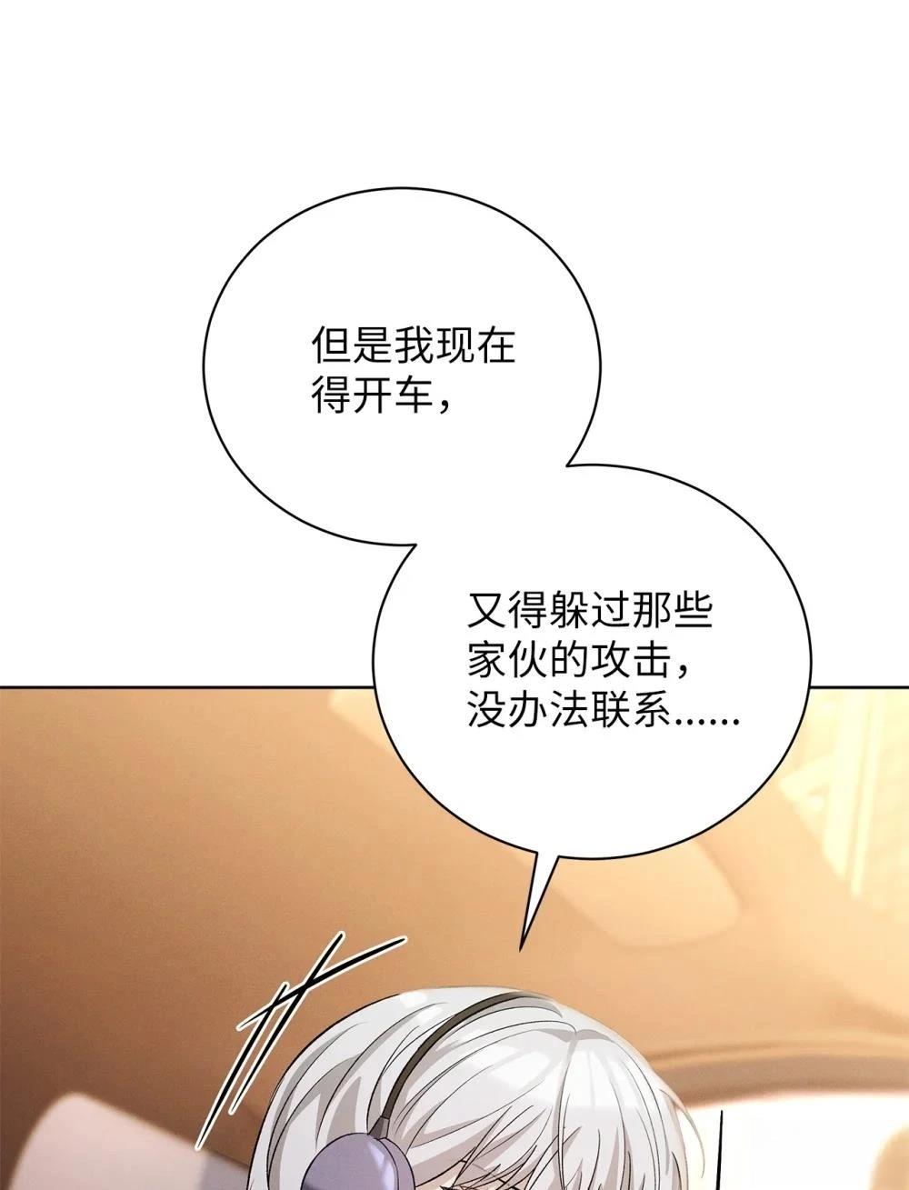 第7话32