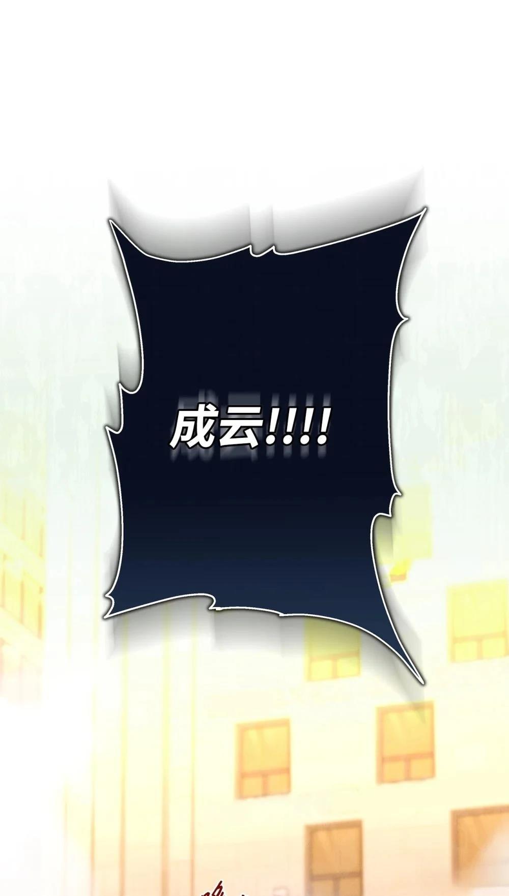 第7话38