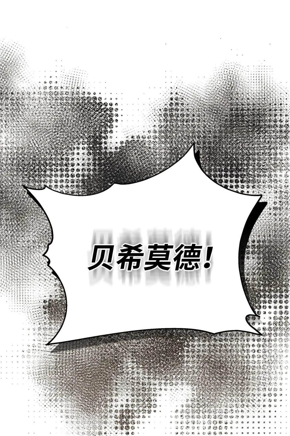 第7话50