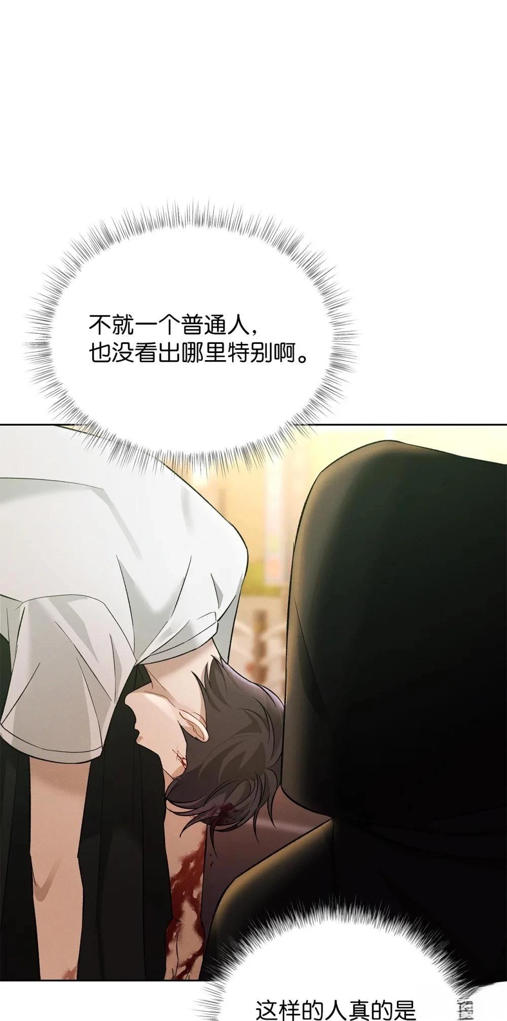 第7话63