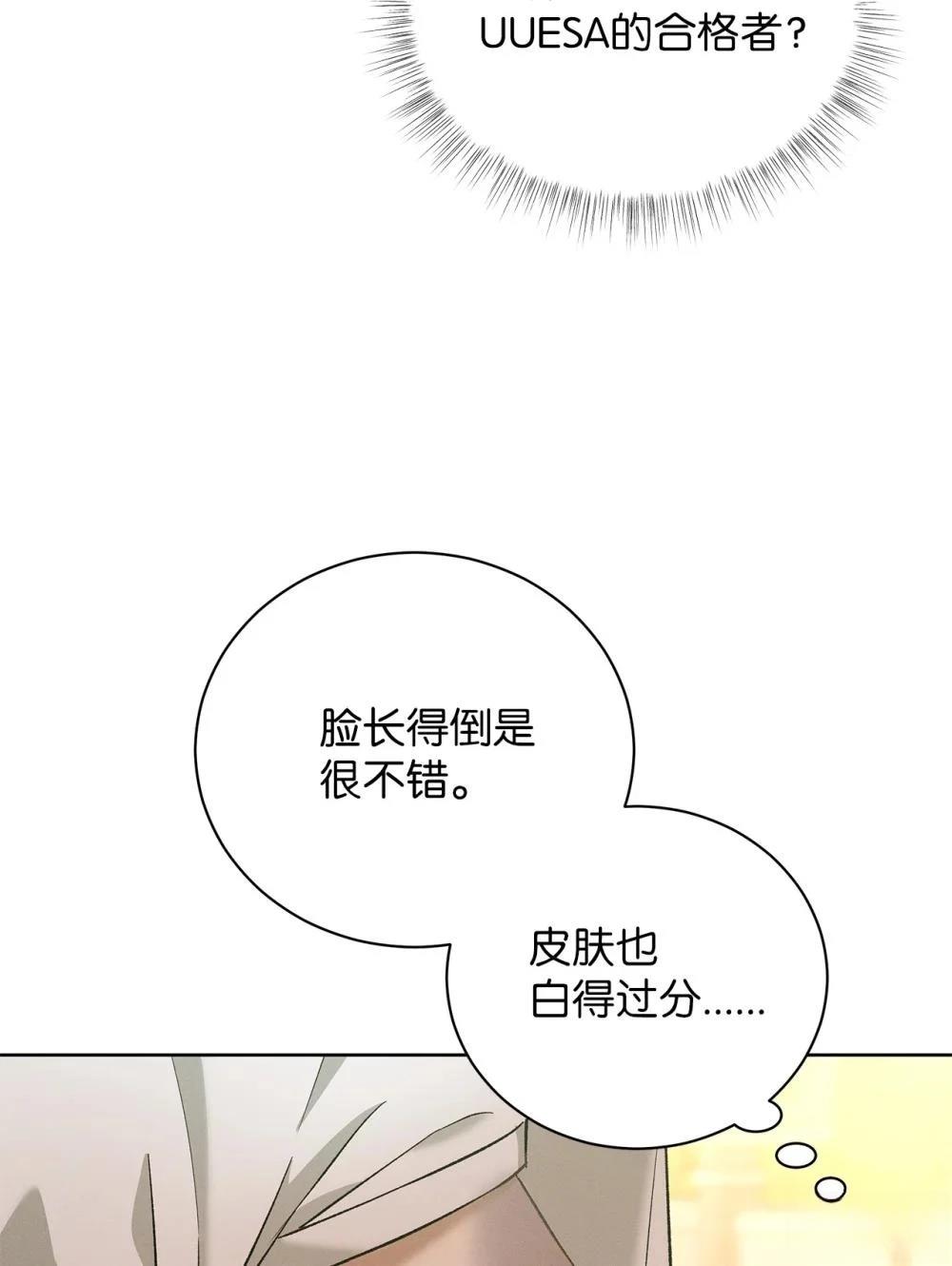 第7话64