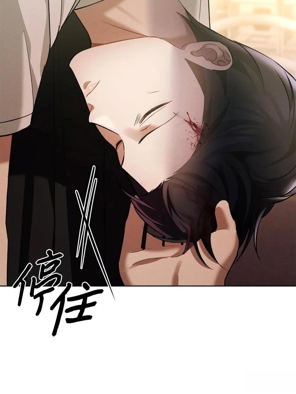 第7话65