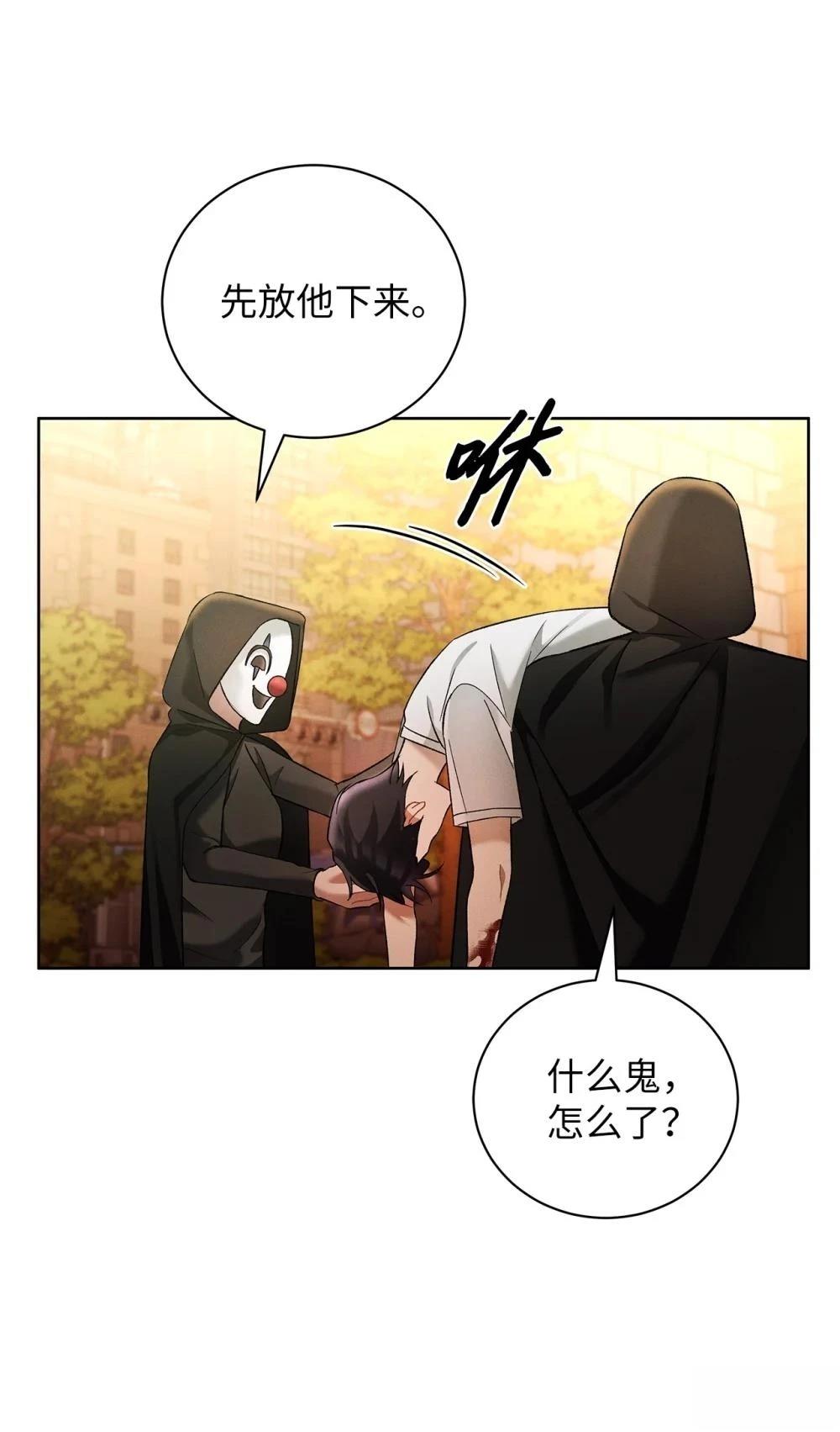 第7话66