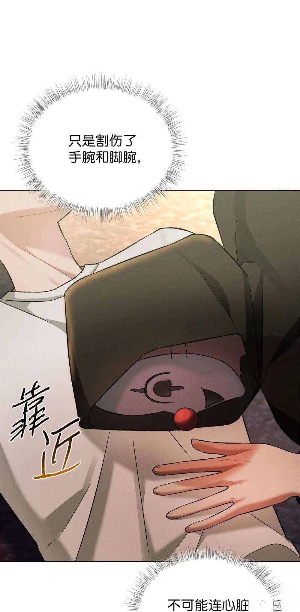 第7话67