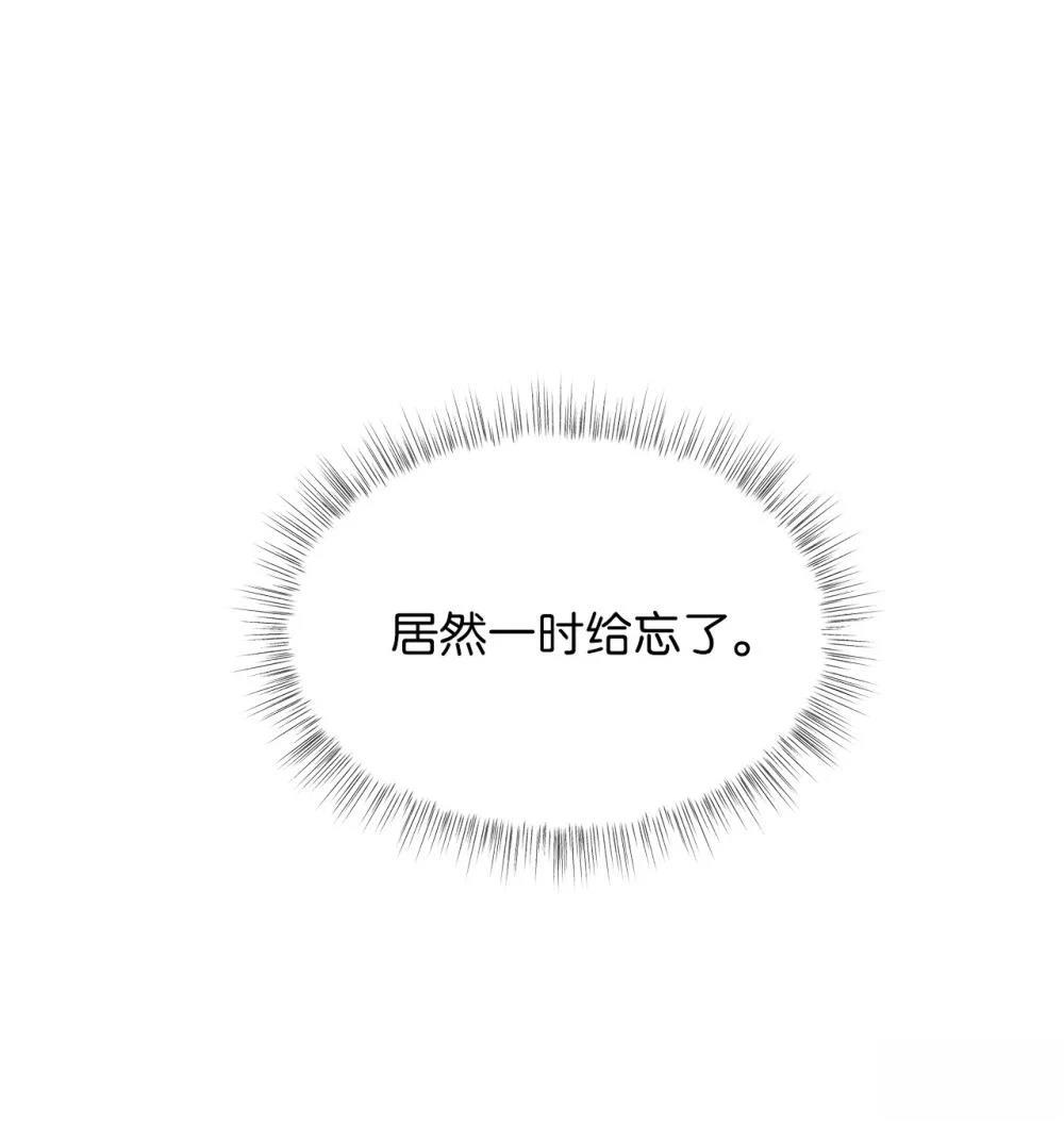 第7话71