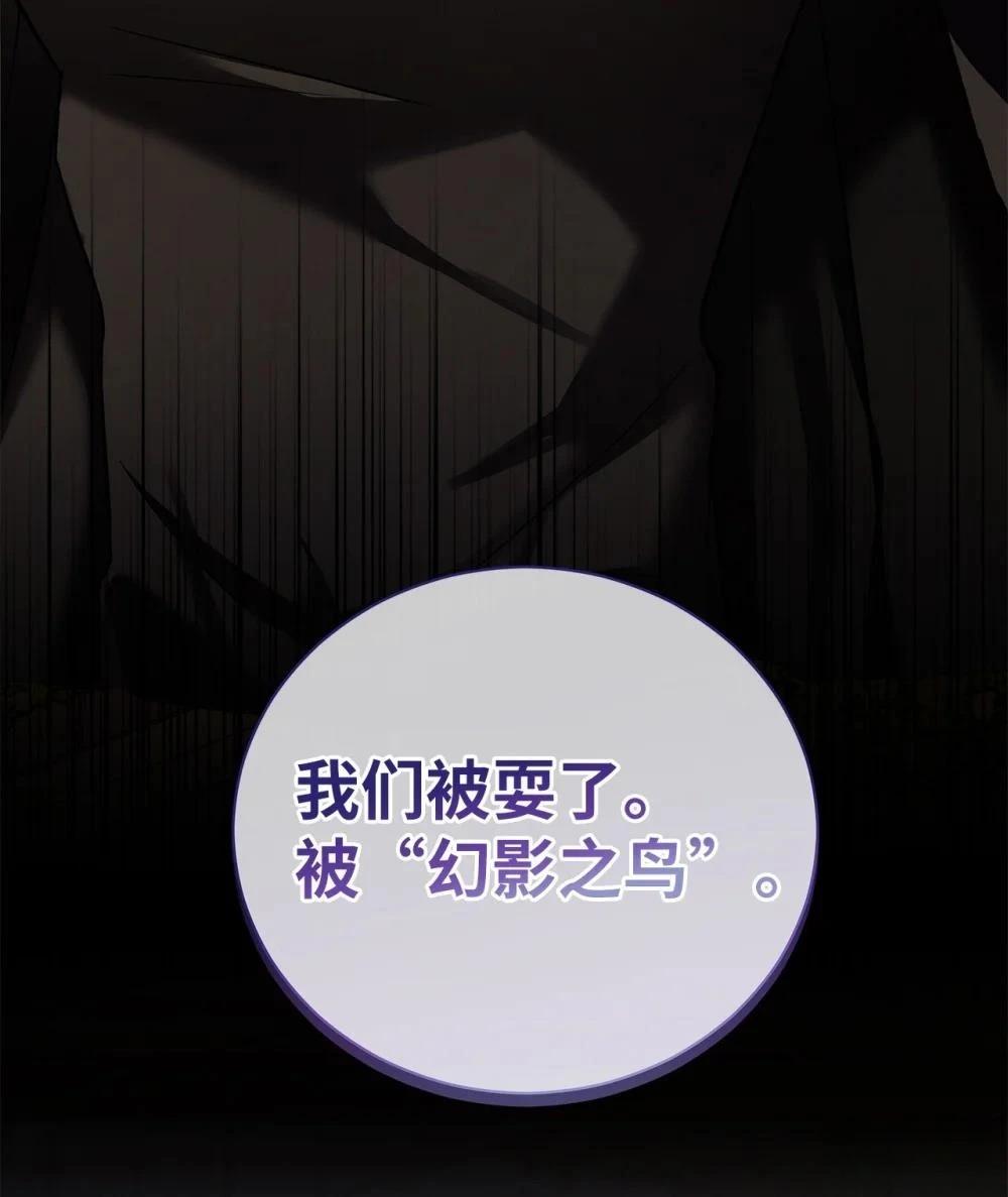 第7话74