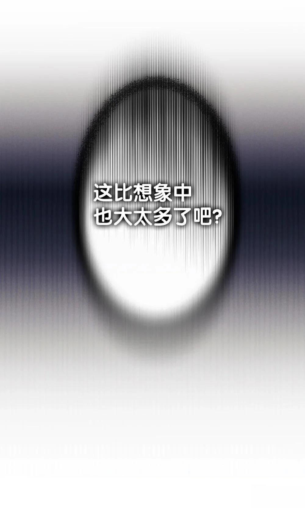 第7话90