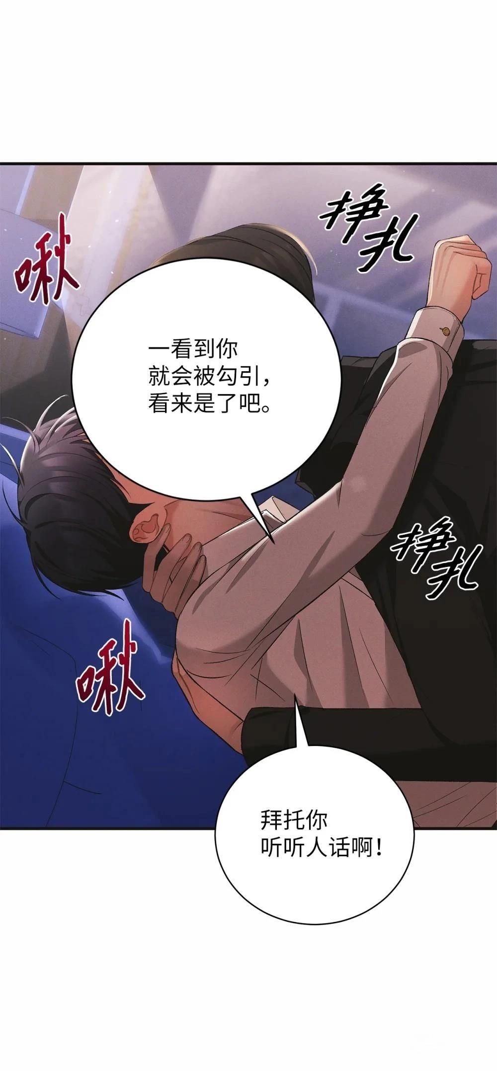 第9话12