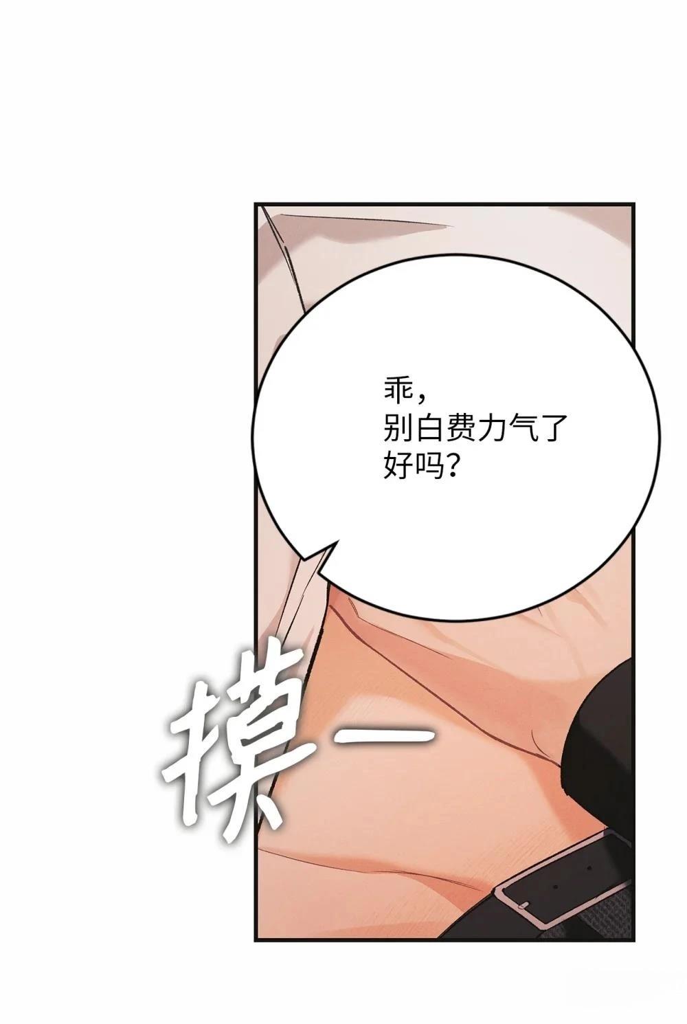 第9话13
