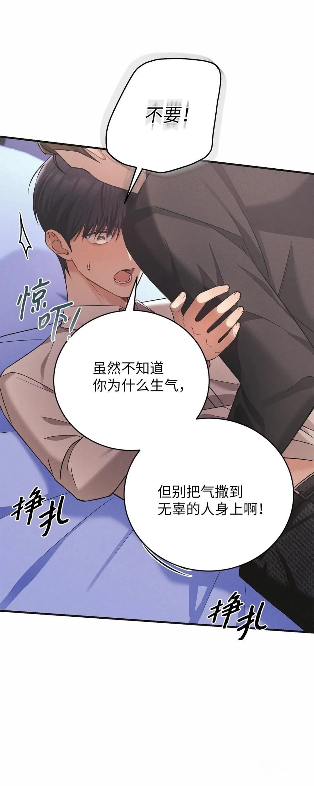 第9话14