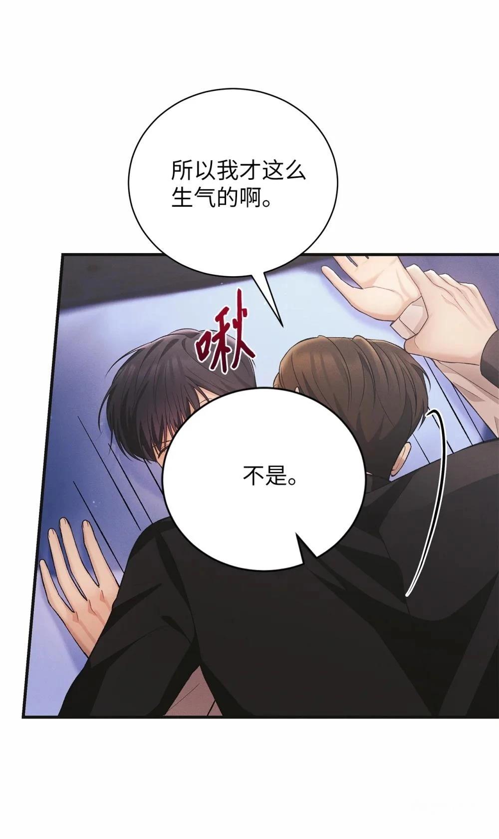 第9话17