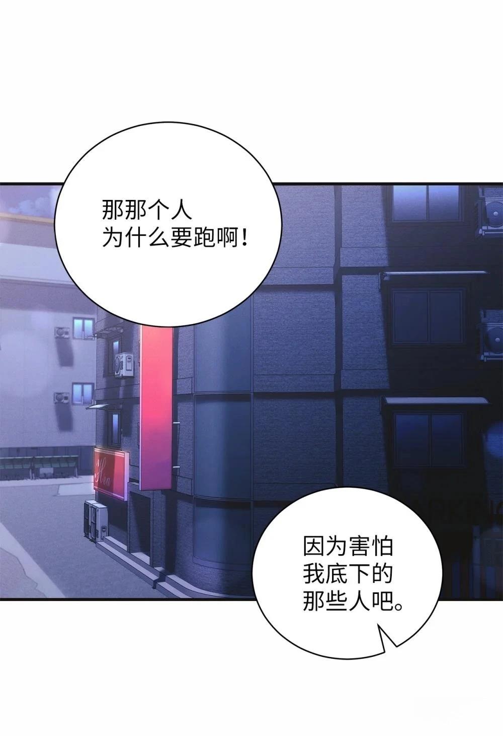 第9话18