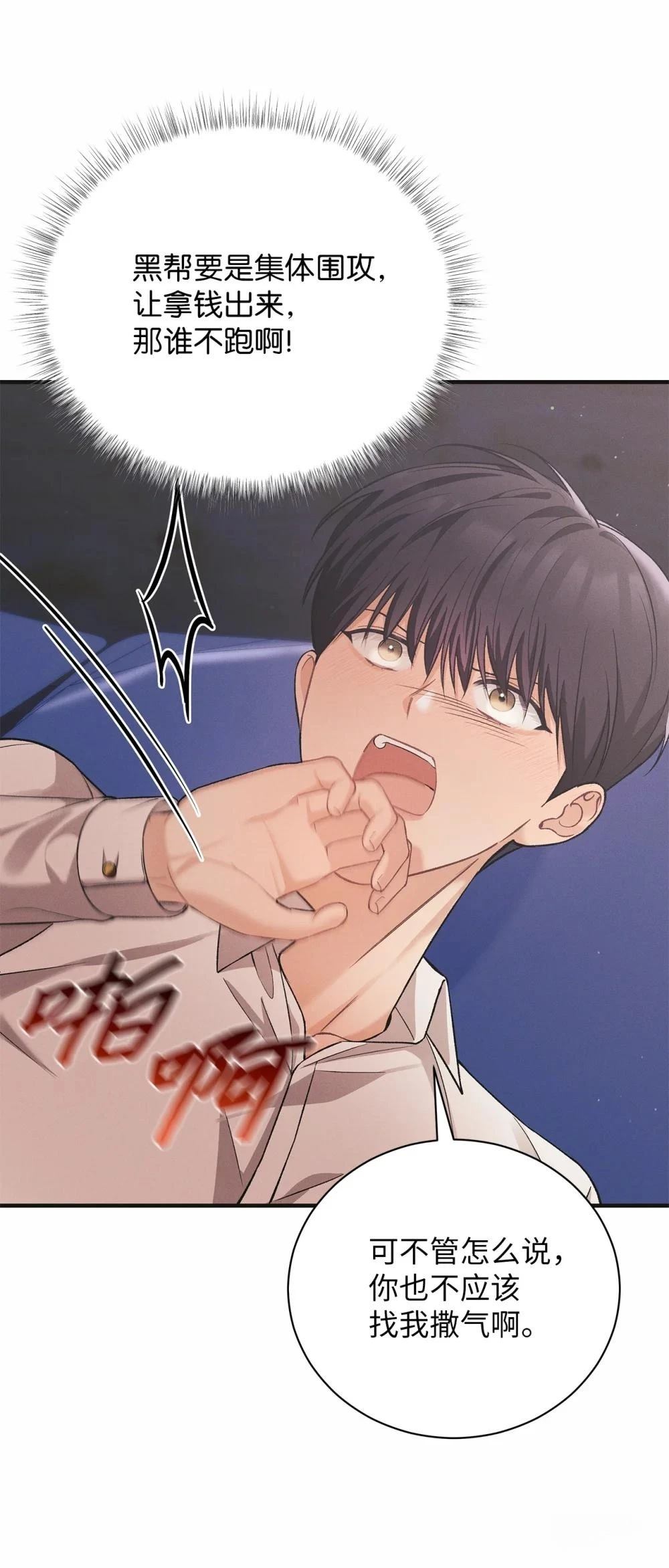第9话19