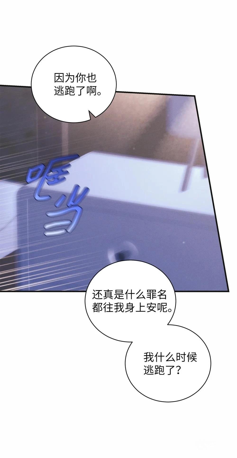 第9话20
