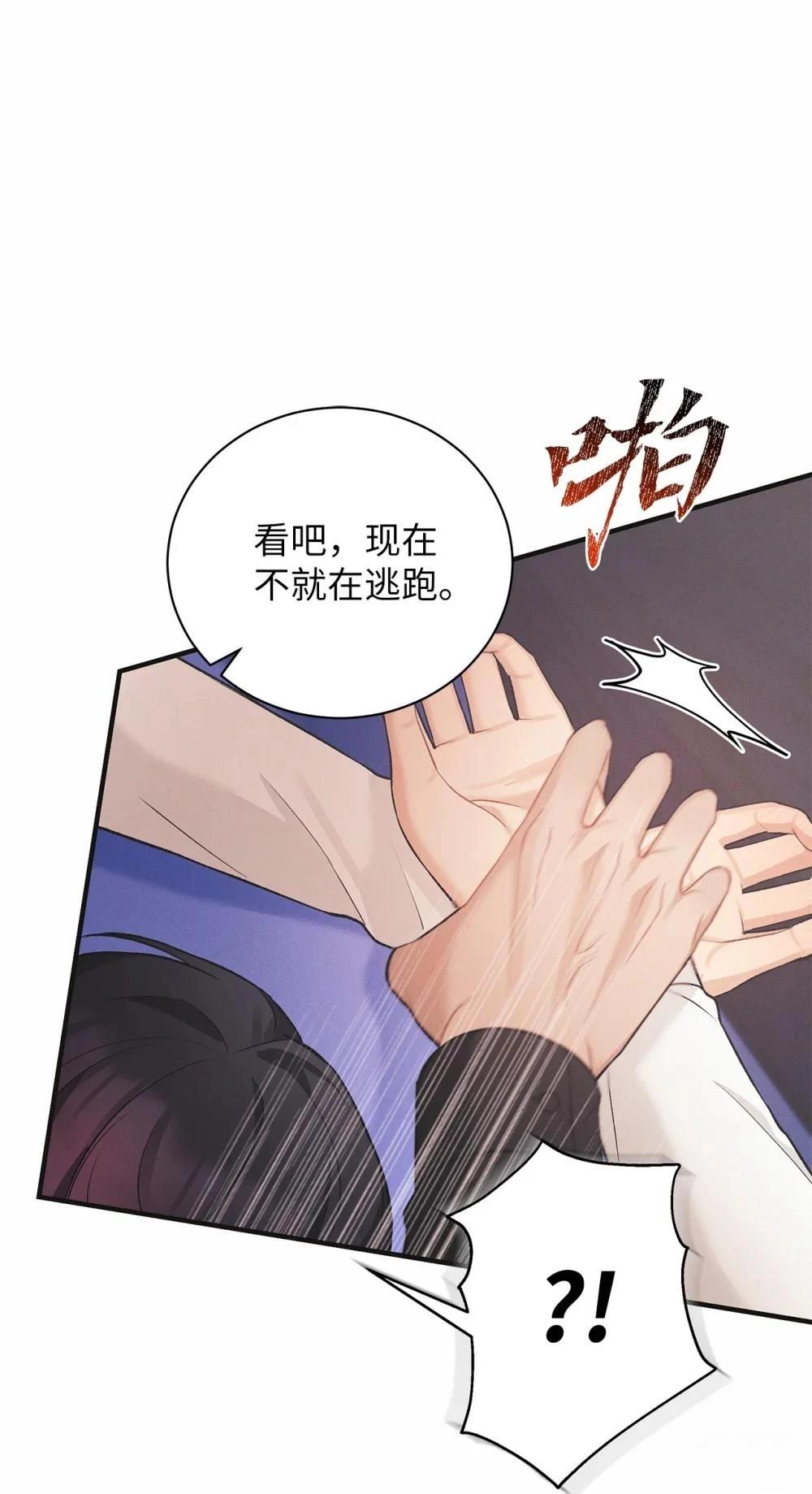 第9话21