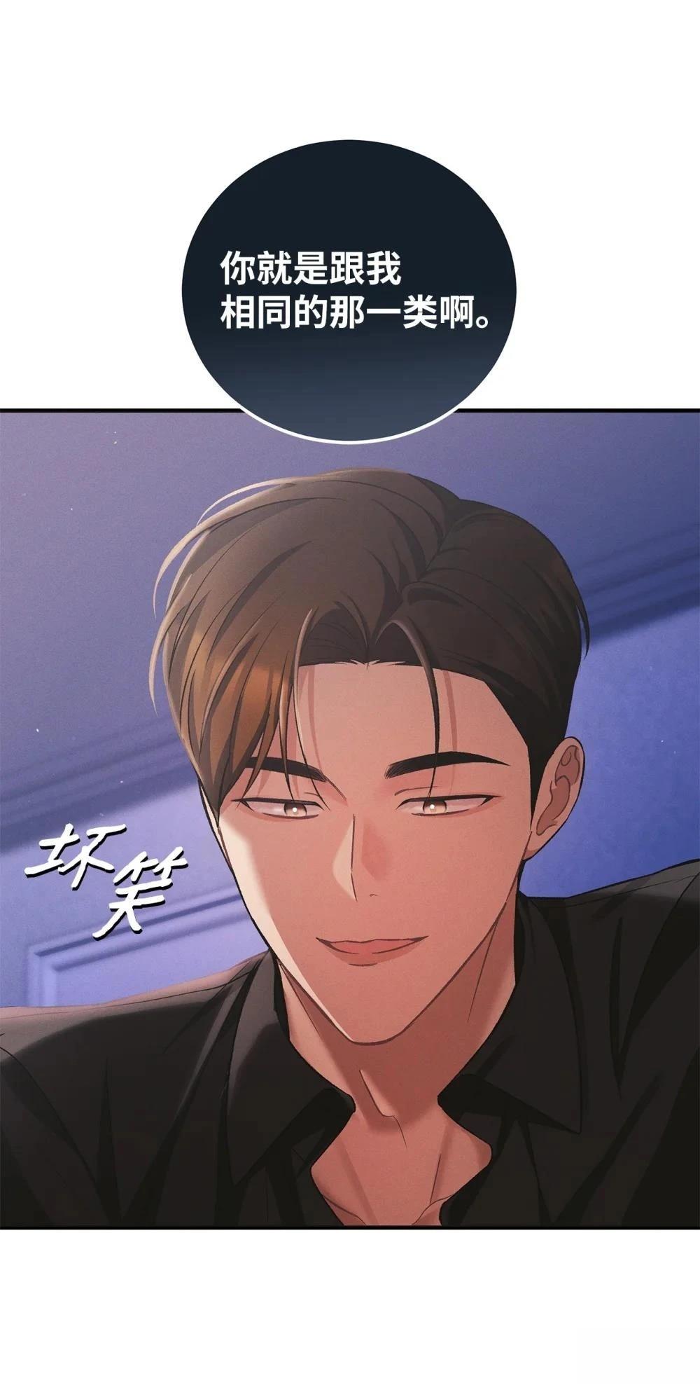 第9话24