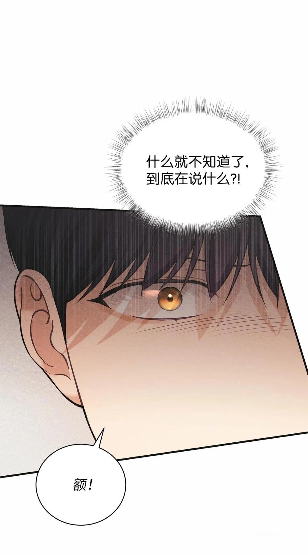 第9话26