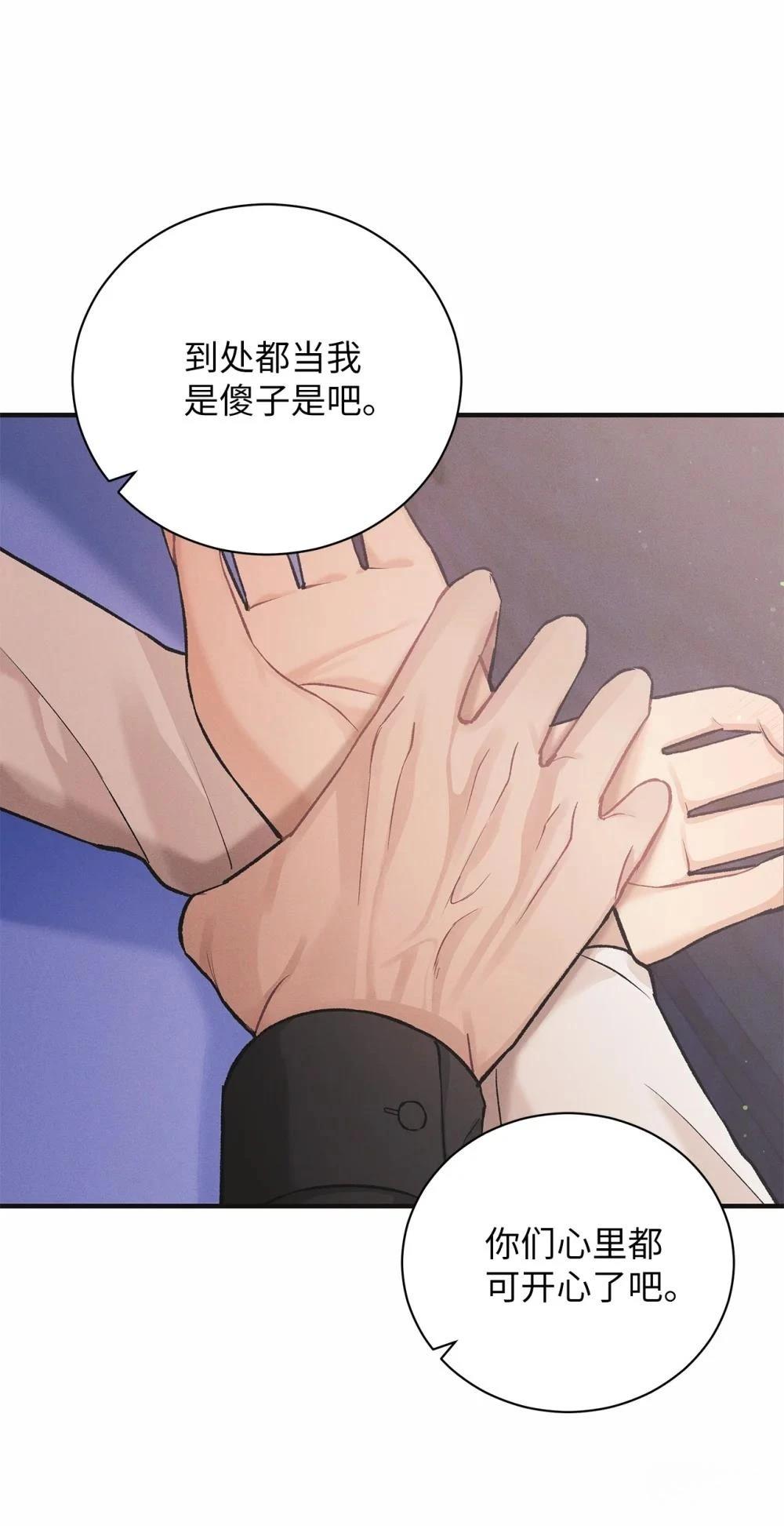 第9话28