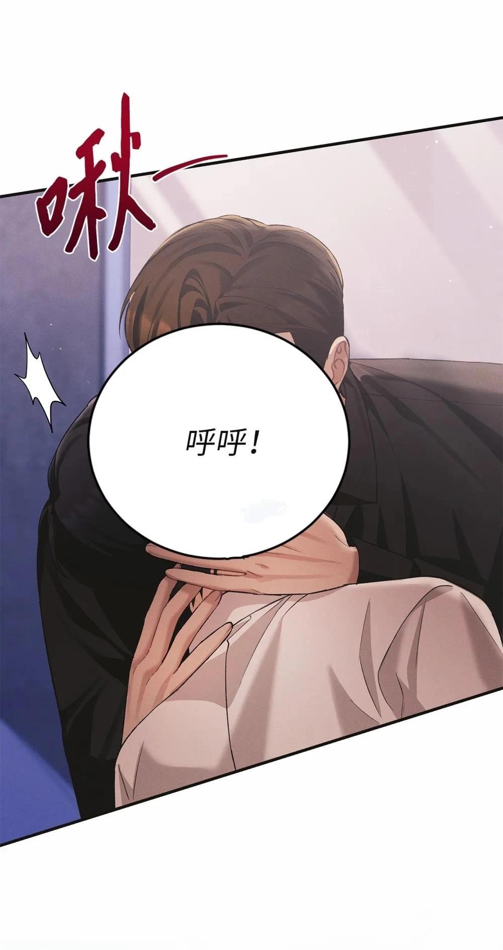 第9话3