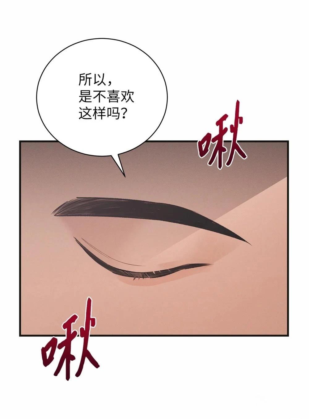 第9话30