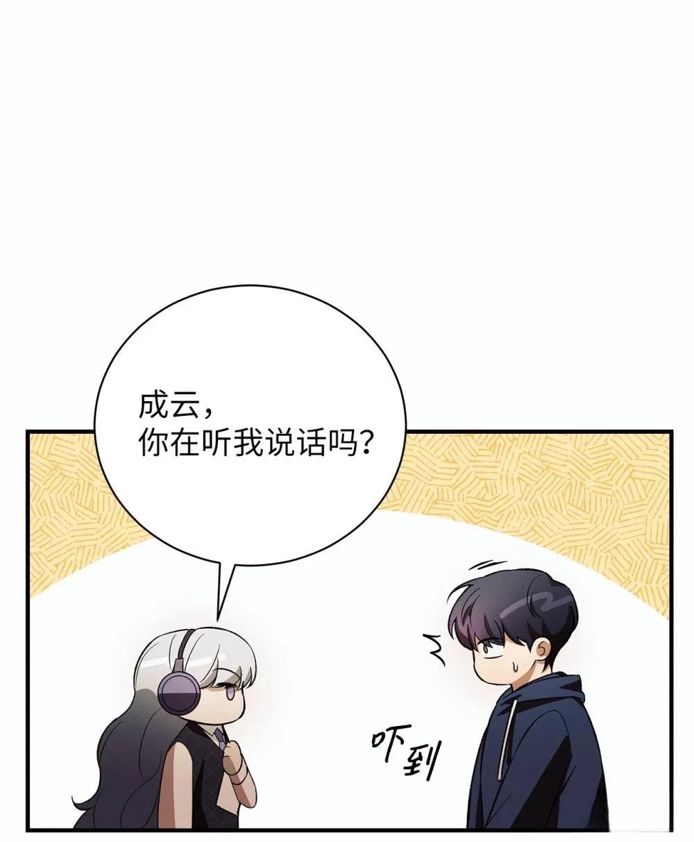第9话38