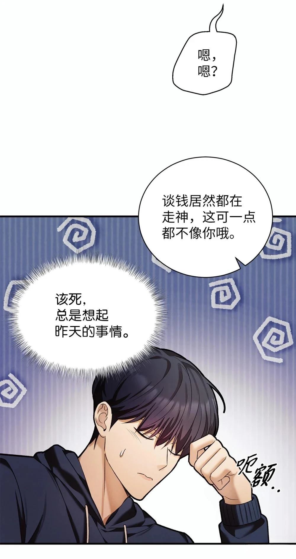 第9话39