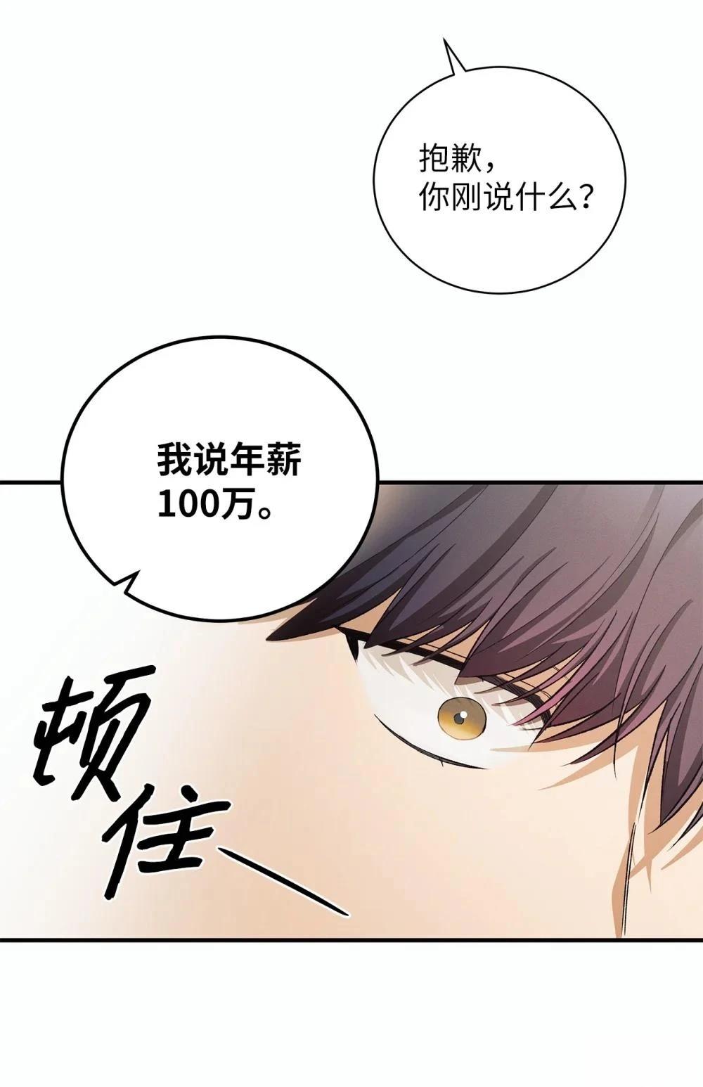 第9话40