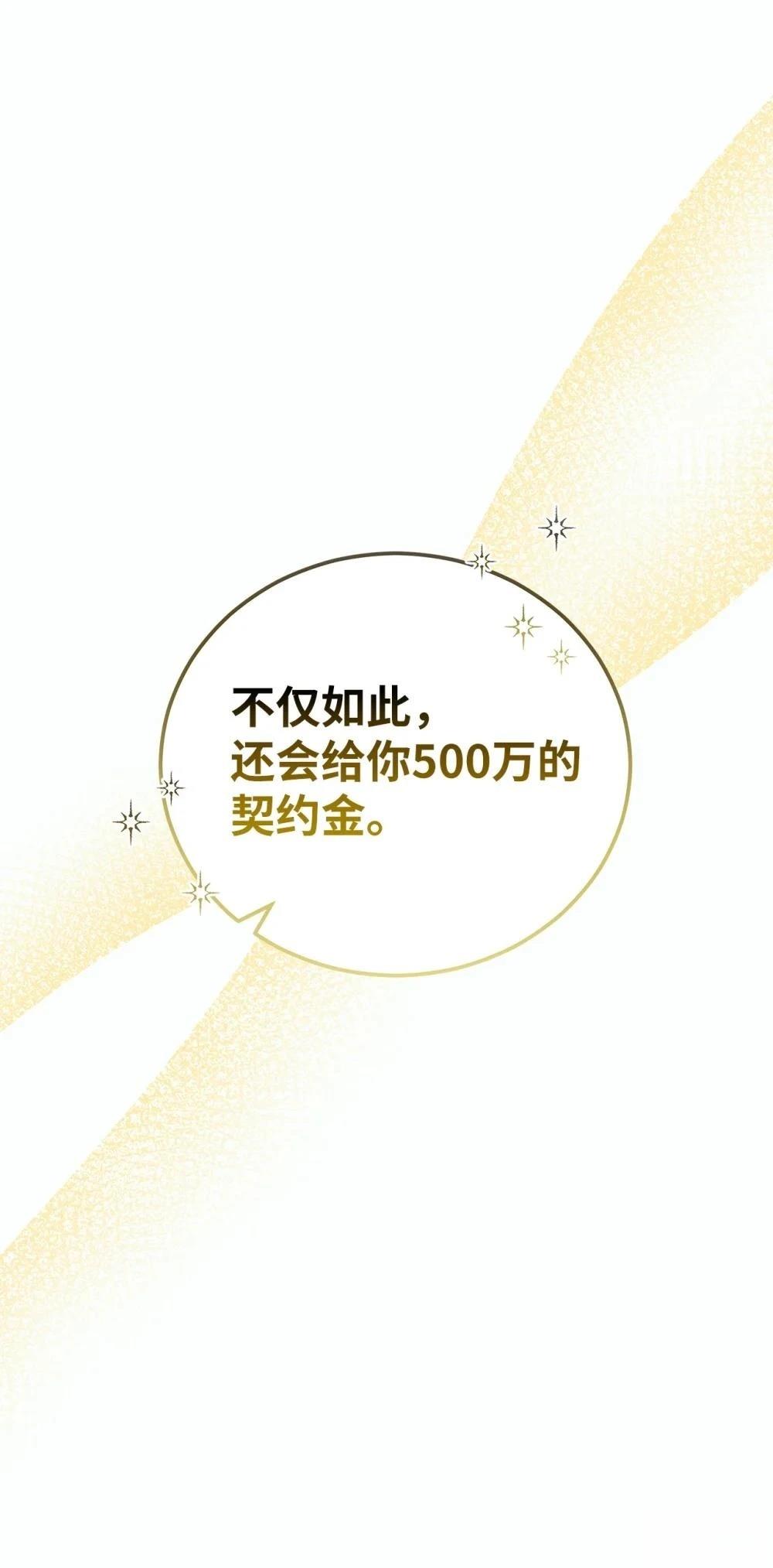 第9话41