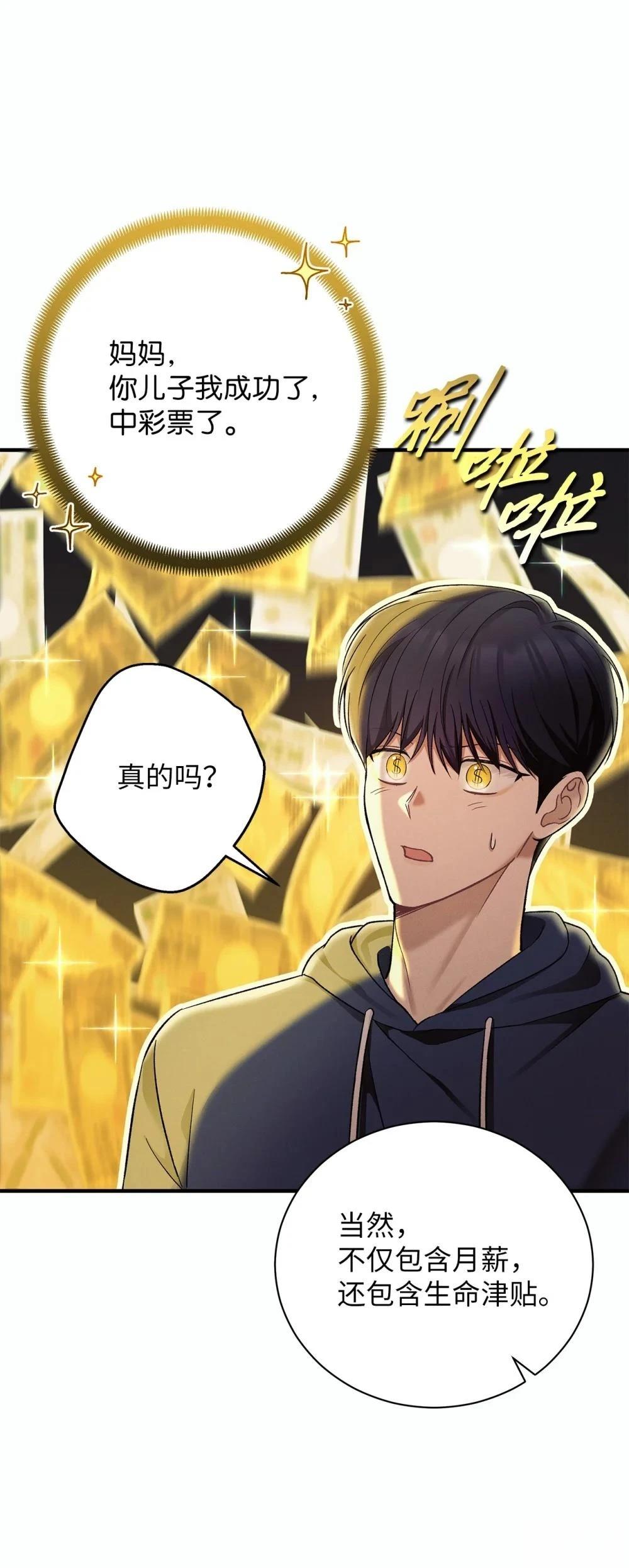 第9话42