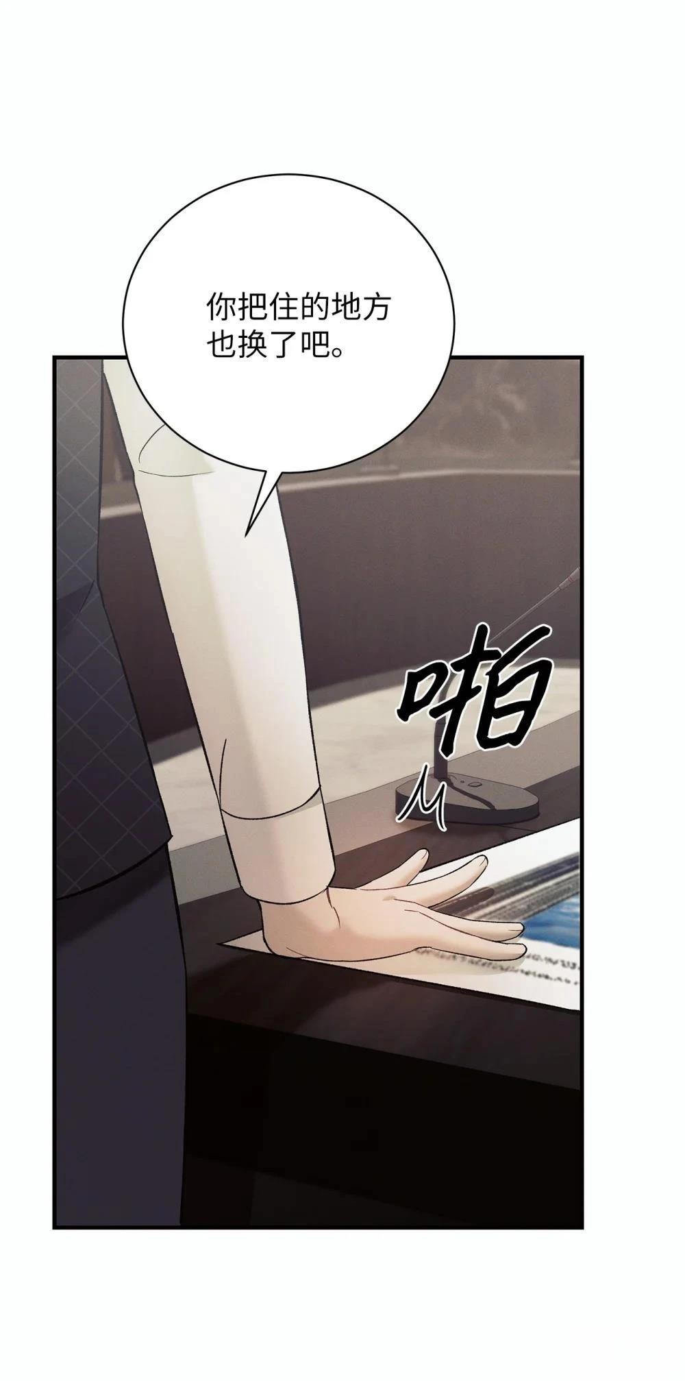 第9话43