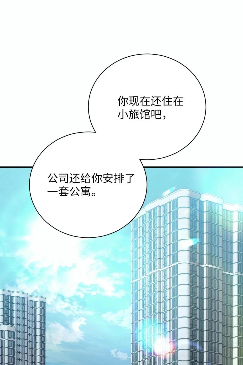 第9话44