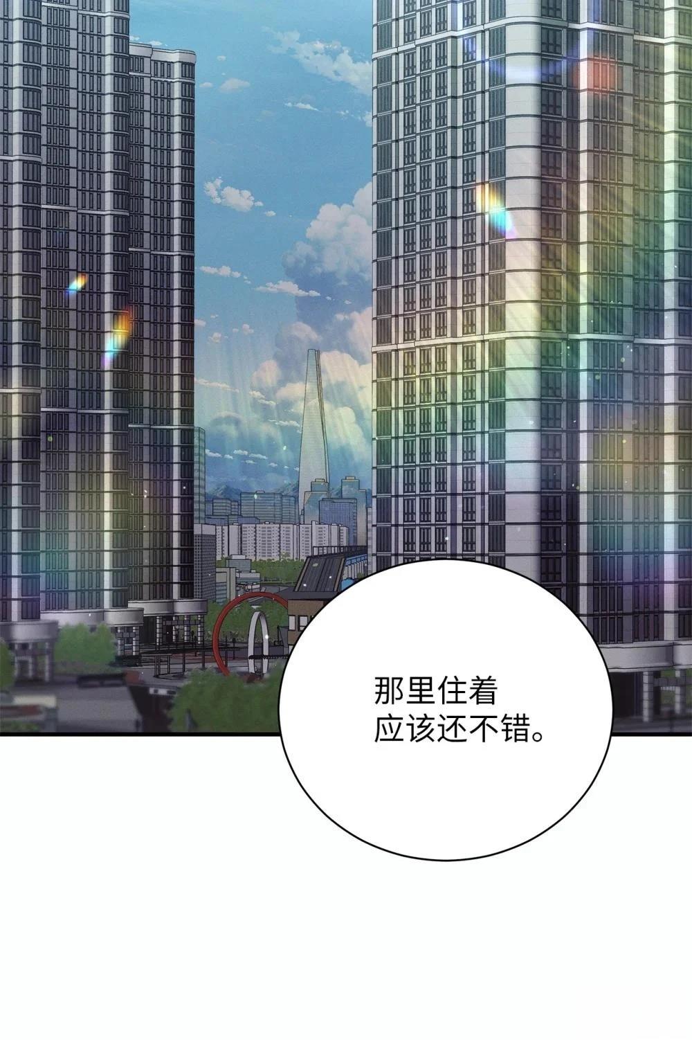 第9话45