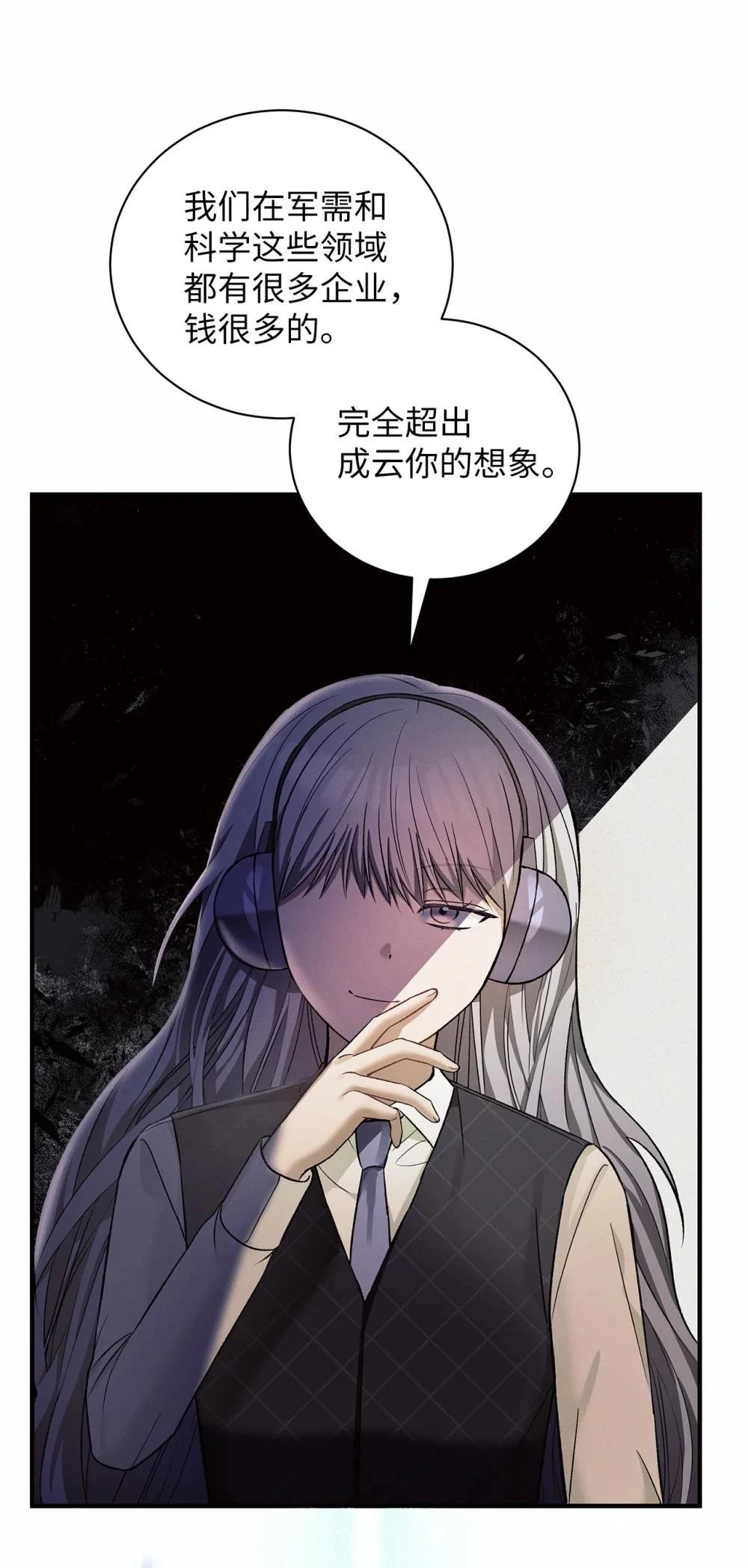 第9话47