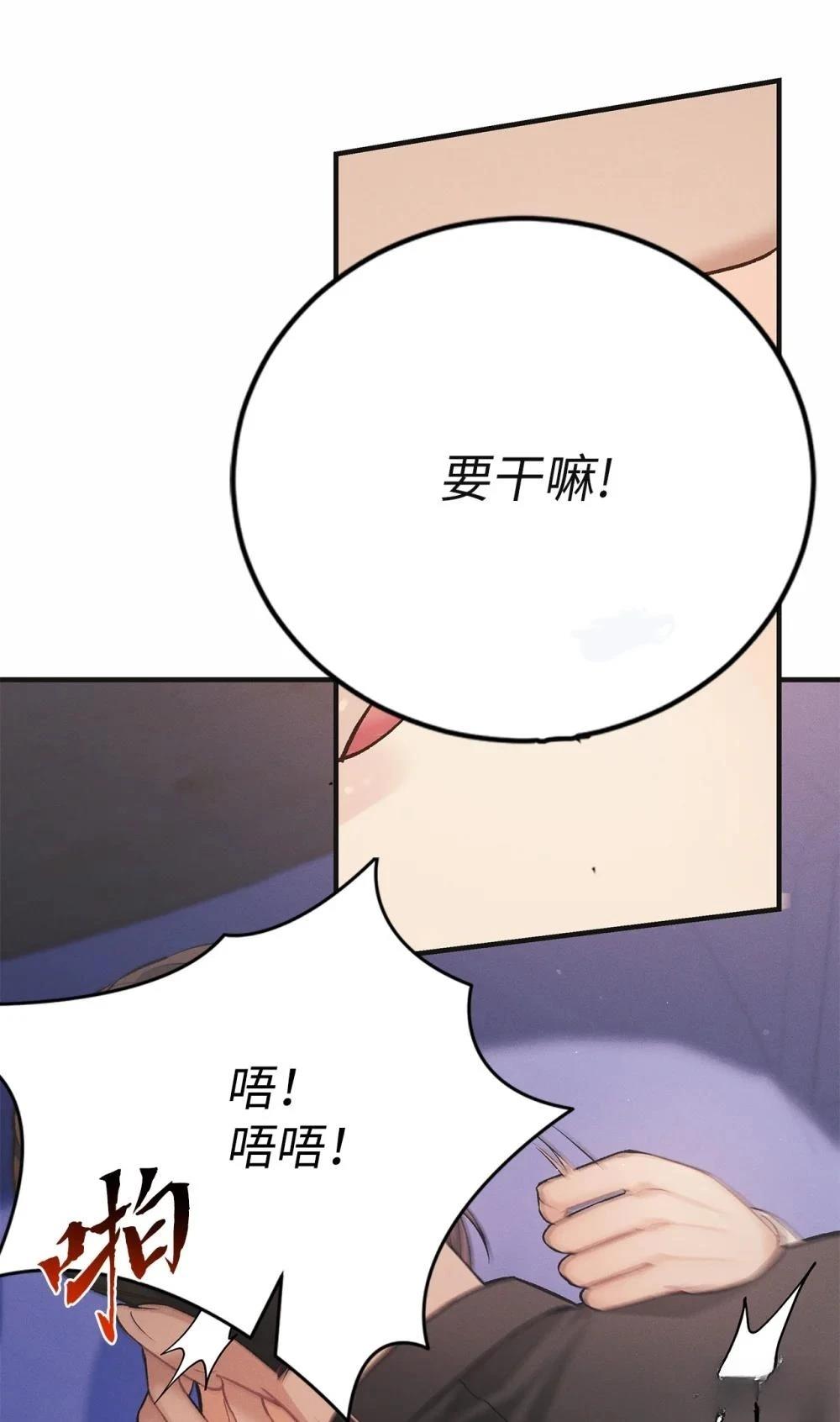 第9话5