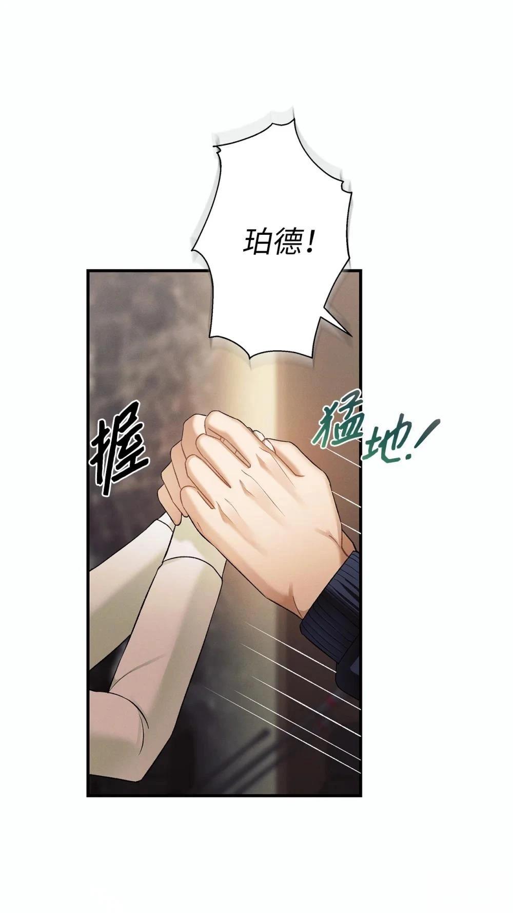 第9话50