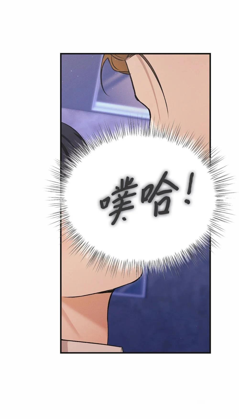 第9话8