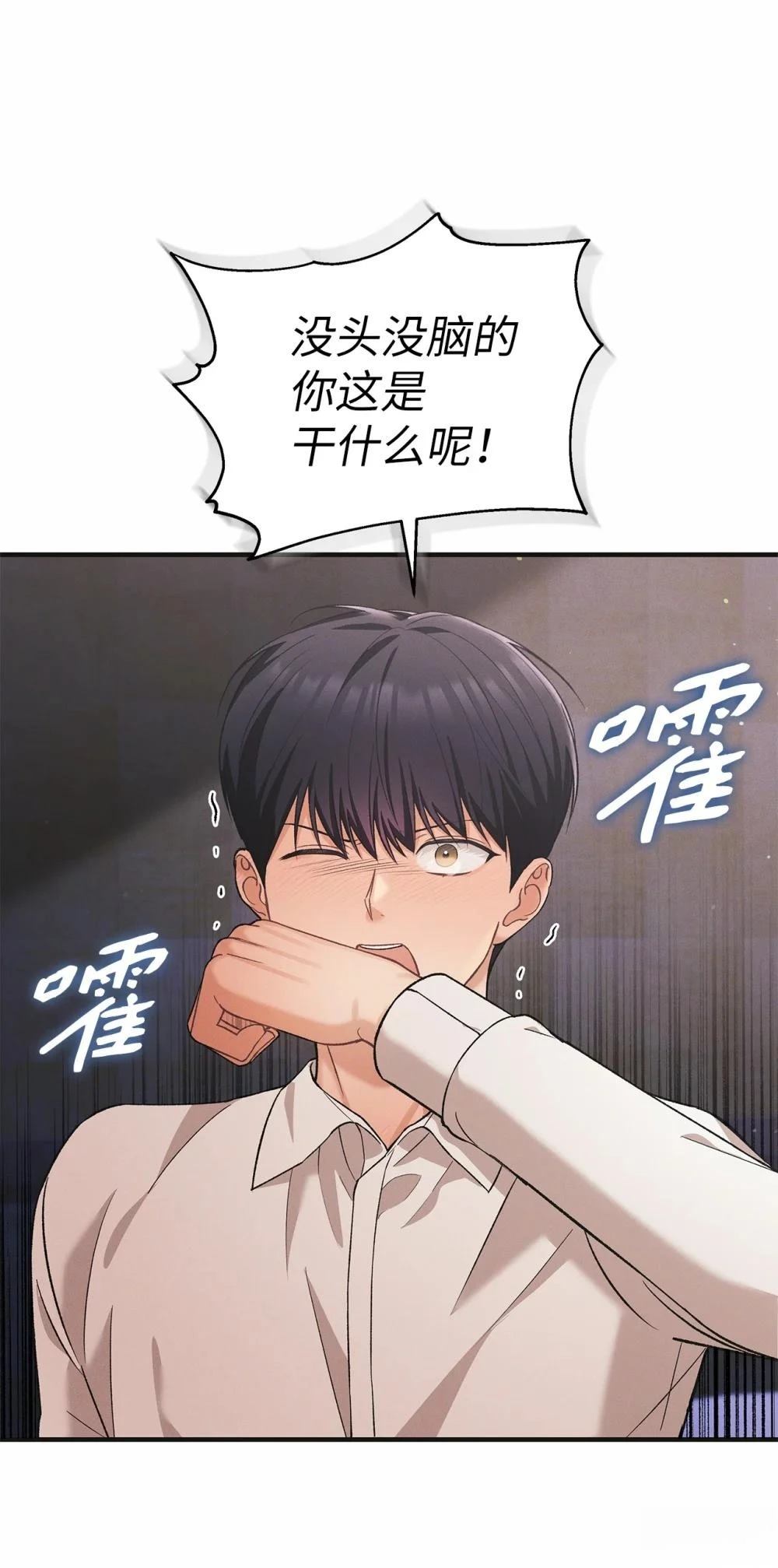 第9话9